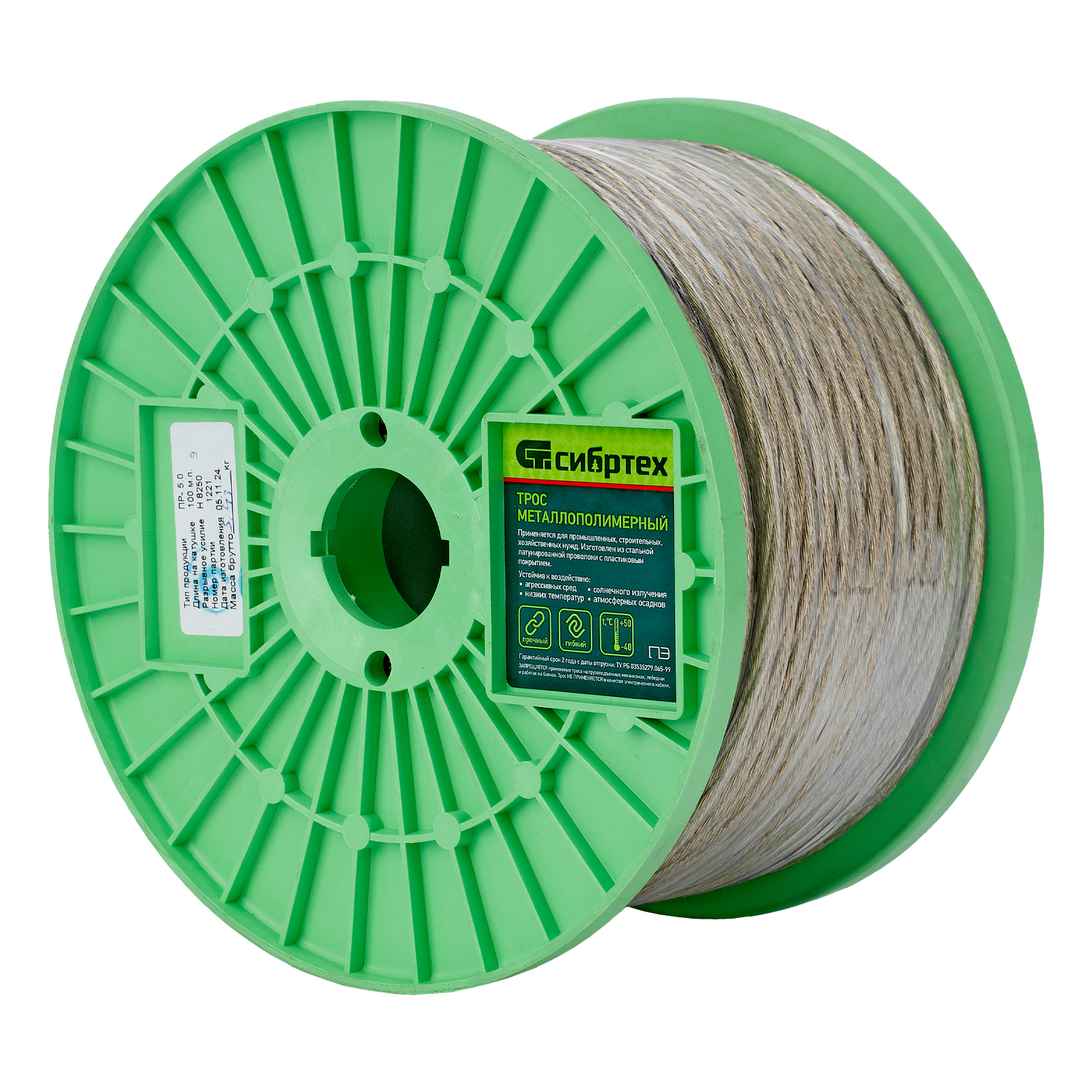 Трос металлополимерный прозрачный ПР-5.0, толщина 4.0 мм, катушка 100 метров Сибртех
