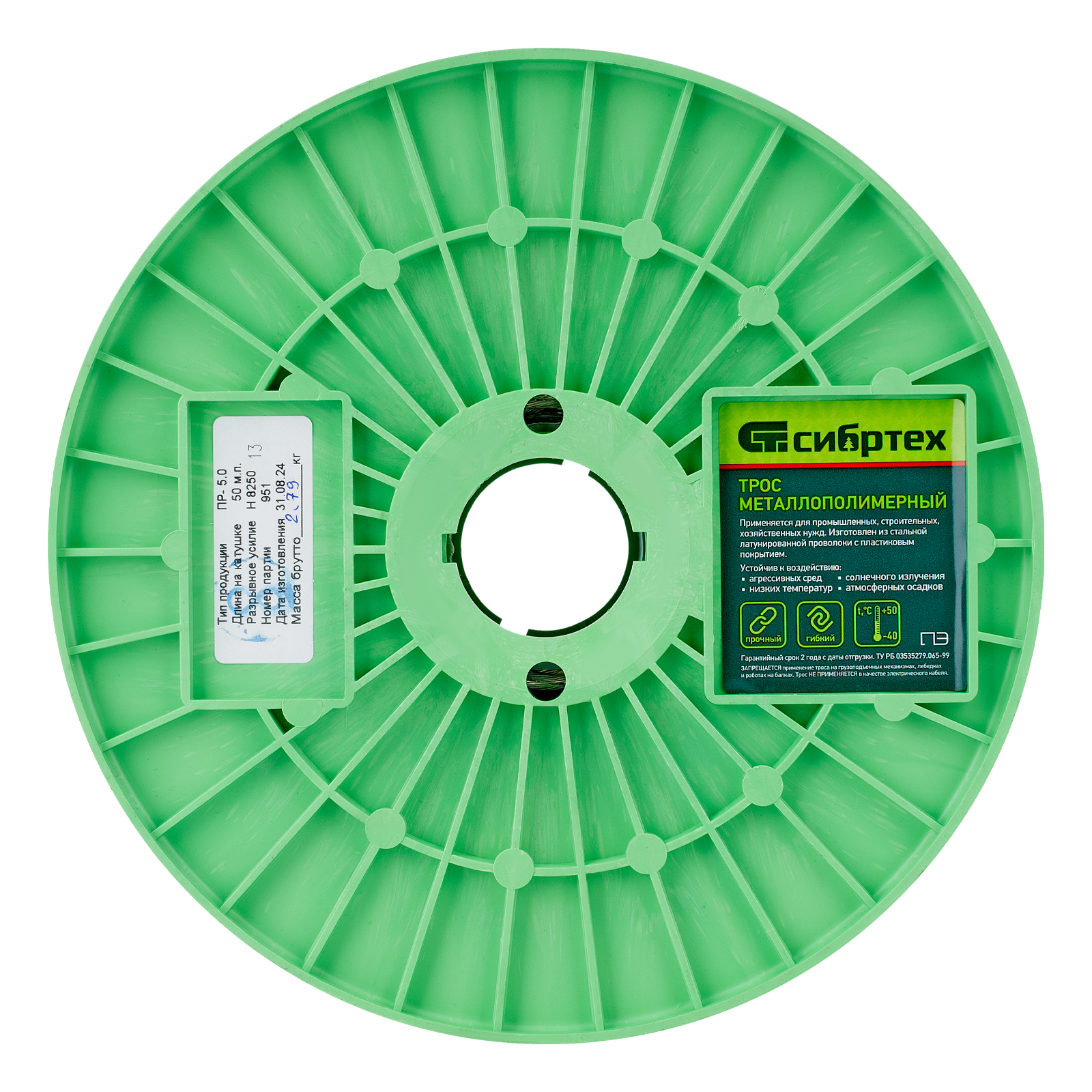 Трос металлополимерный прозрачный ПР-5.0, толщина 5.0 мм, катушка 50 метров Сибртех