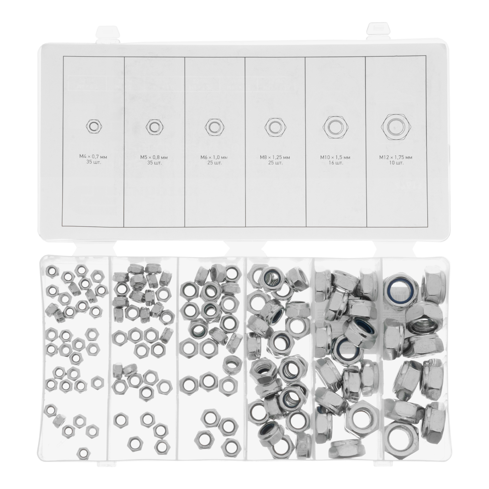 Набор гаек М4, М5, М6, М8, М10, М12, самоконтрящиеся, с Нейлоновой вставкой, 146 предметов Сибртех