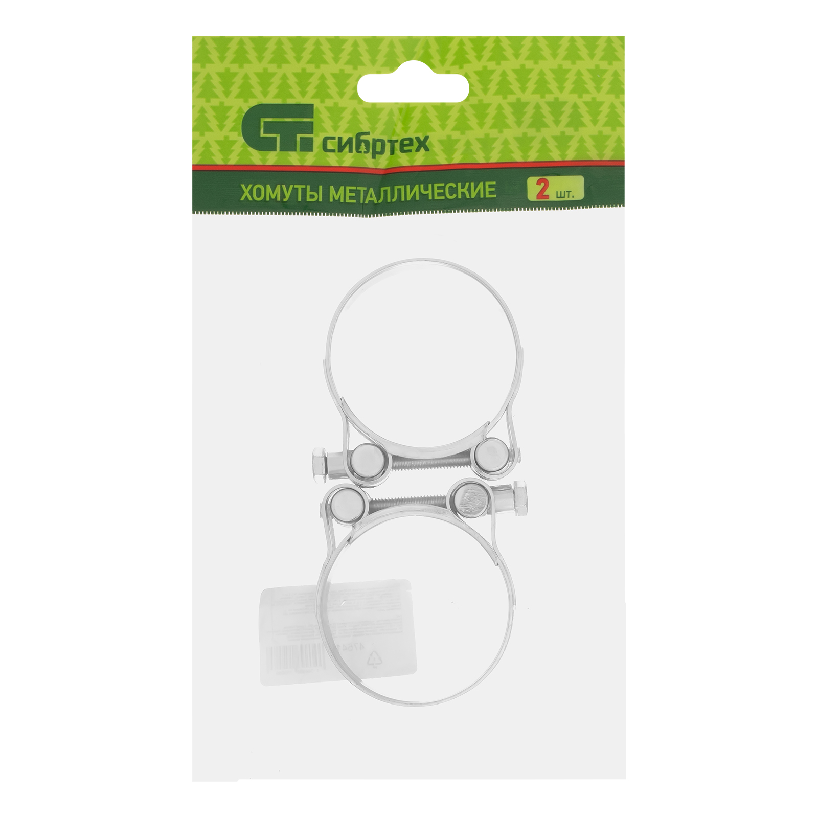 Хомуты металлические, силовые 52-55 мм, ширина 22 мм, шарнирный, W1, 2 шт Сибртех