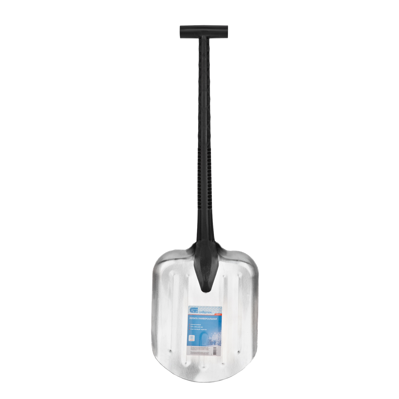 Лопата универсальная алюминиевая, 205 х 280 х 640 мм, пластиковый черенок, Сибртех
