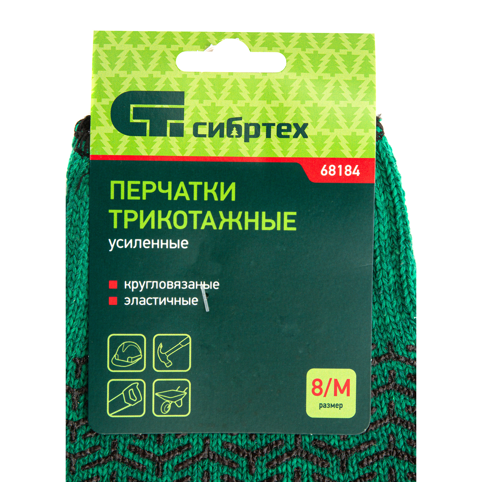 Перчатки трикотажные усиленные, гелевое ПВХ-покрытие, 7 класс, зеленые Сибртех