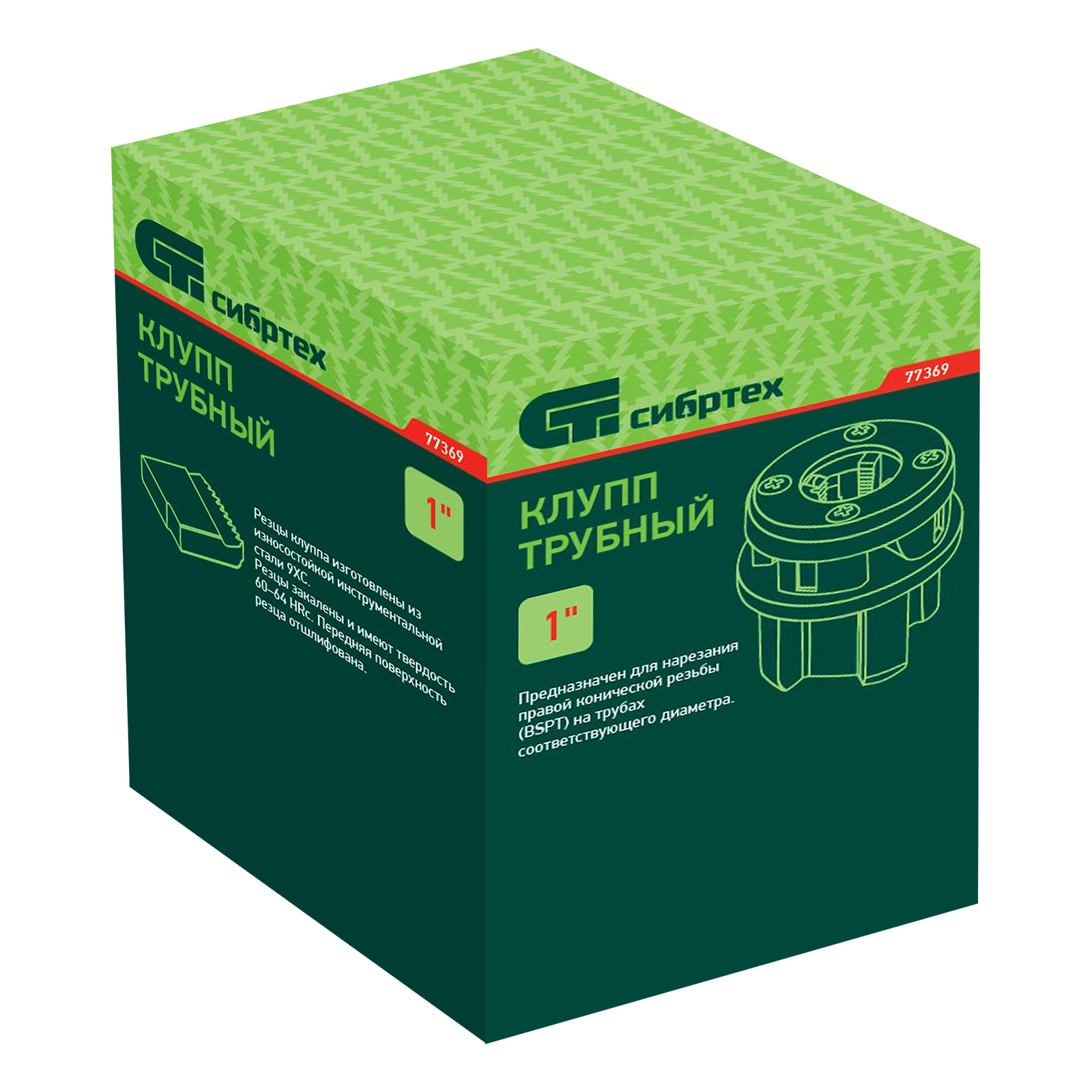 Клупп трубный 1 Сибртех