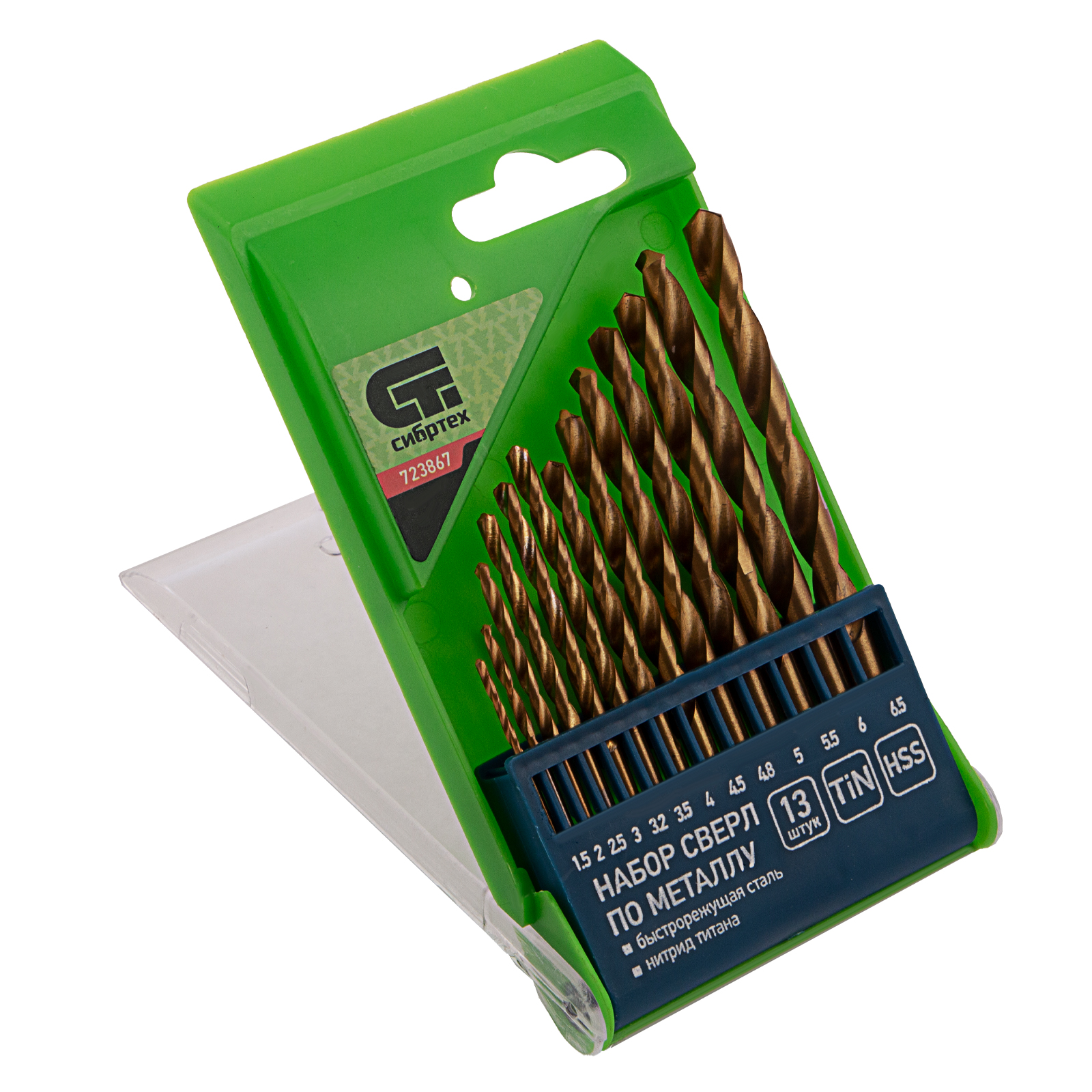 Набор нитридтитановых сверл по металлу, 1.5-6.5 мм. (через 0.5 мм.+3.2 мм, 4.8 мм.) НSS 13 шт Сибртех