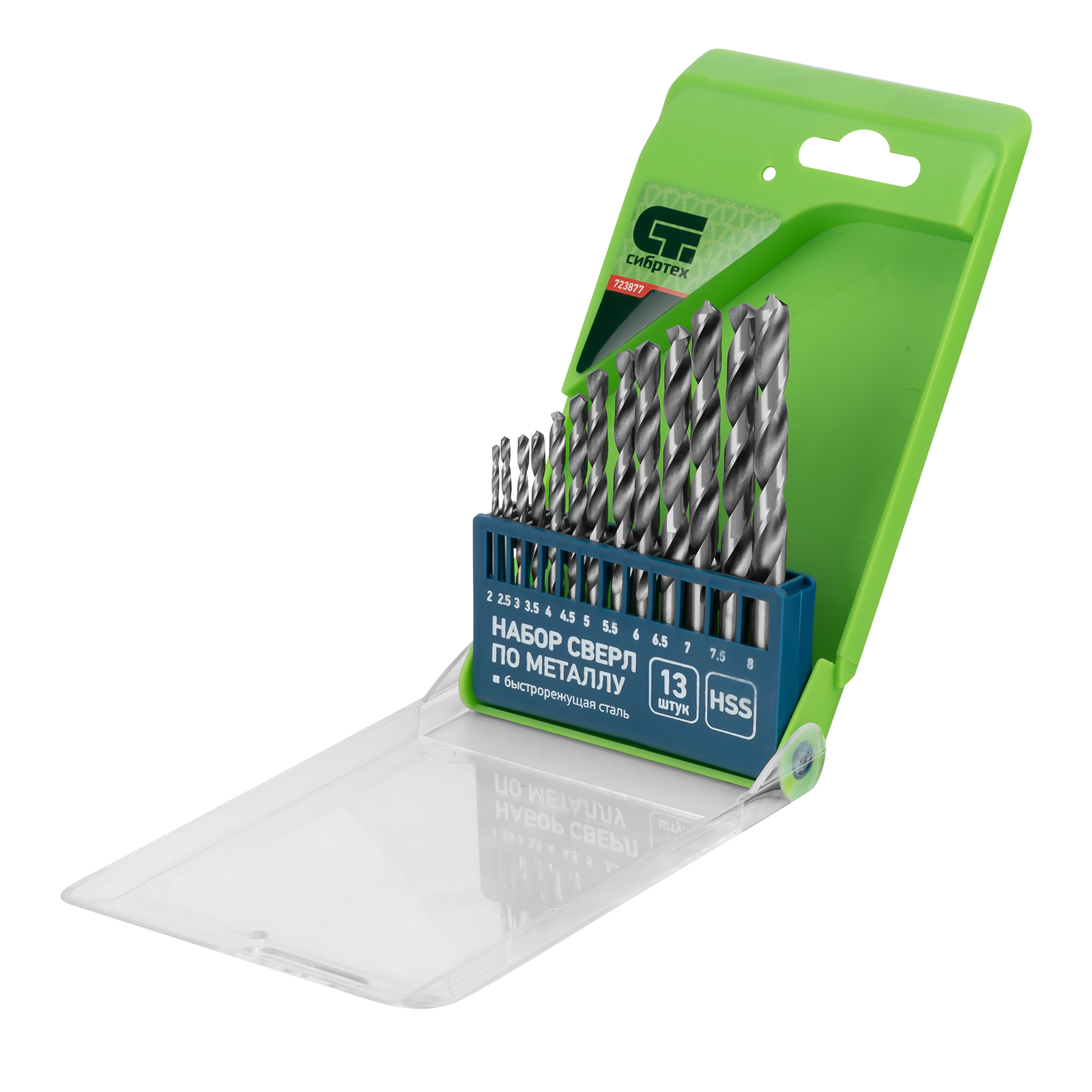 Набор сверл по металлу, 2-8 мм, (через 0.5 мм) HSS 13 шт, пластиковая коробка, цилиндрический хвостовик Сибртех