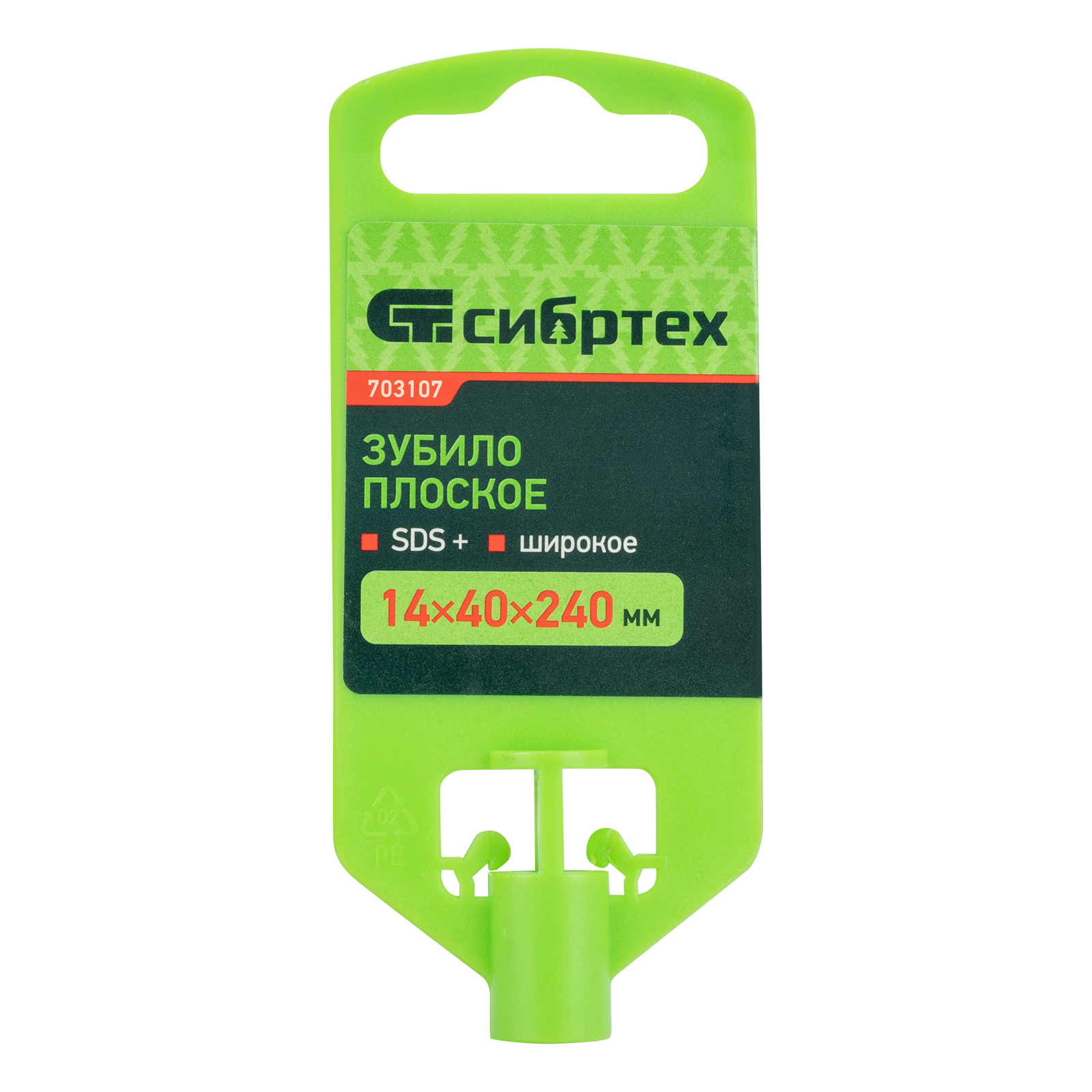 Зубило плоское, широкое, 14 х 40 х 240 мм, SDS Plus Сибртех