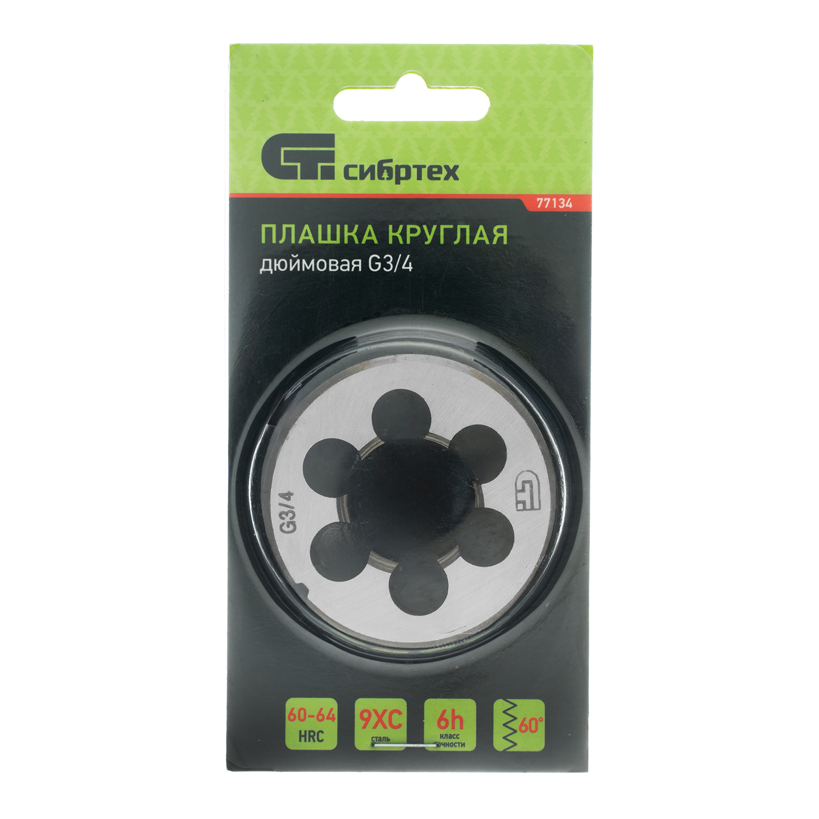 Плашка G3/4 Сибртех