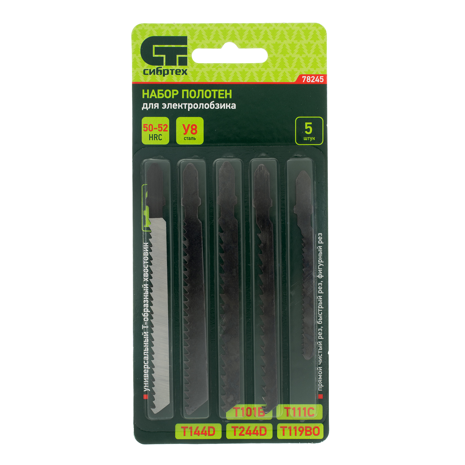 Набор полотен для электролобзика по дереву, 5 шт Сибртех