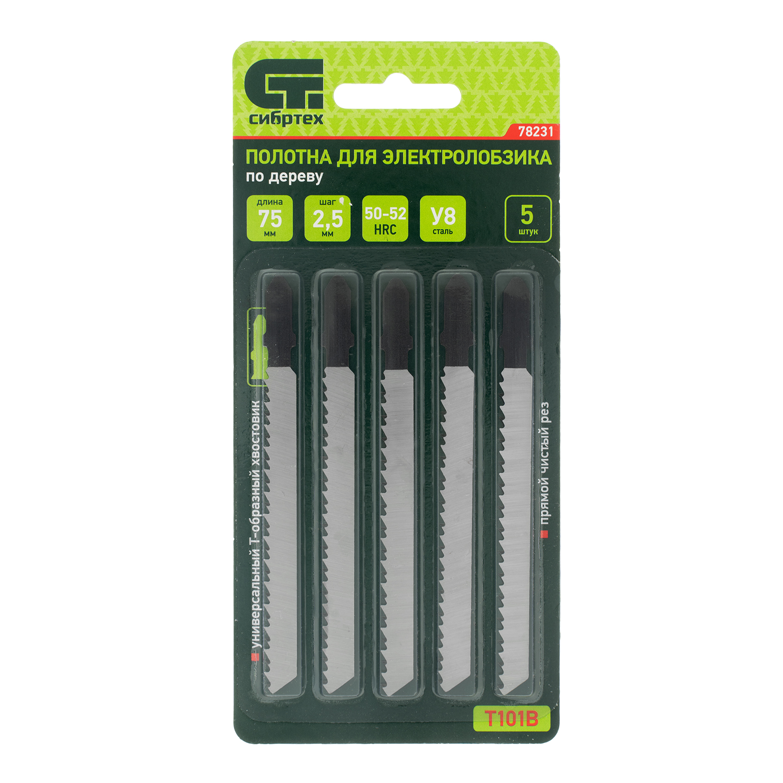 Полотна для электролобзика по дереву, 5 шт, T101B, 75 х 2.5 мм Сибртех