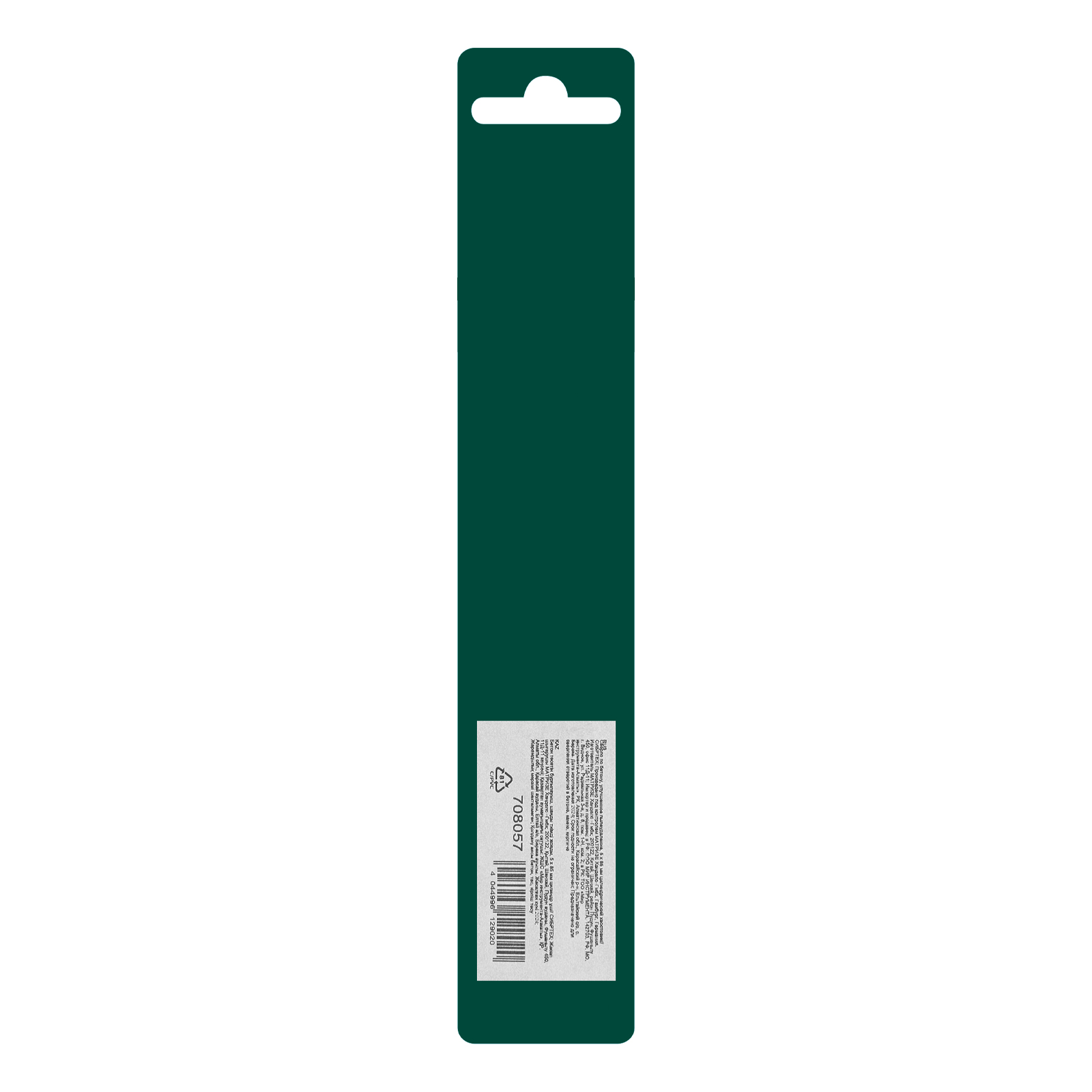 Сверло по бетону, улучшенное пылеудаление, 5 х 85 мм, цилиндрический хвостовик Сибртех