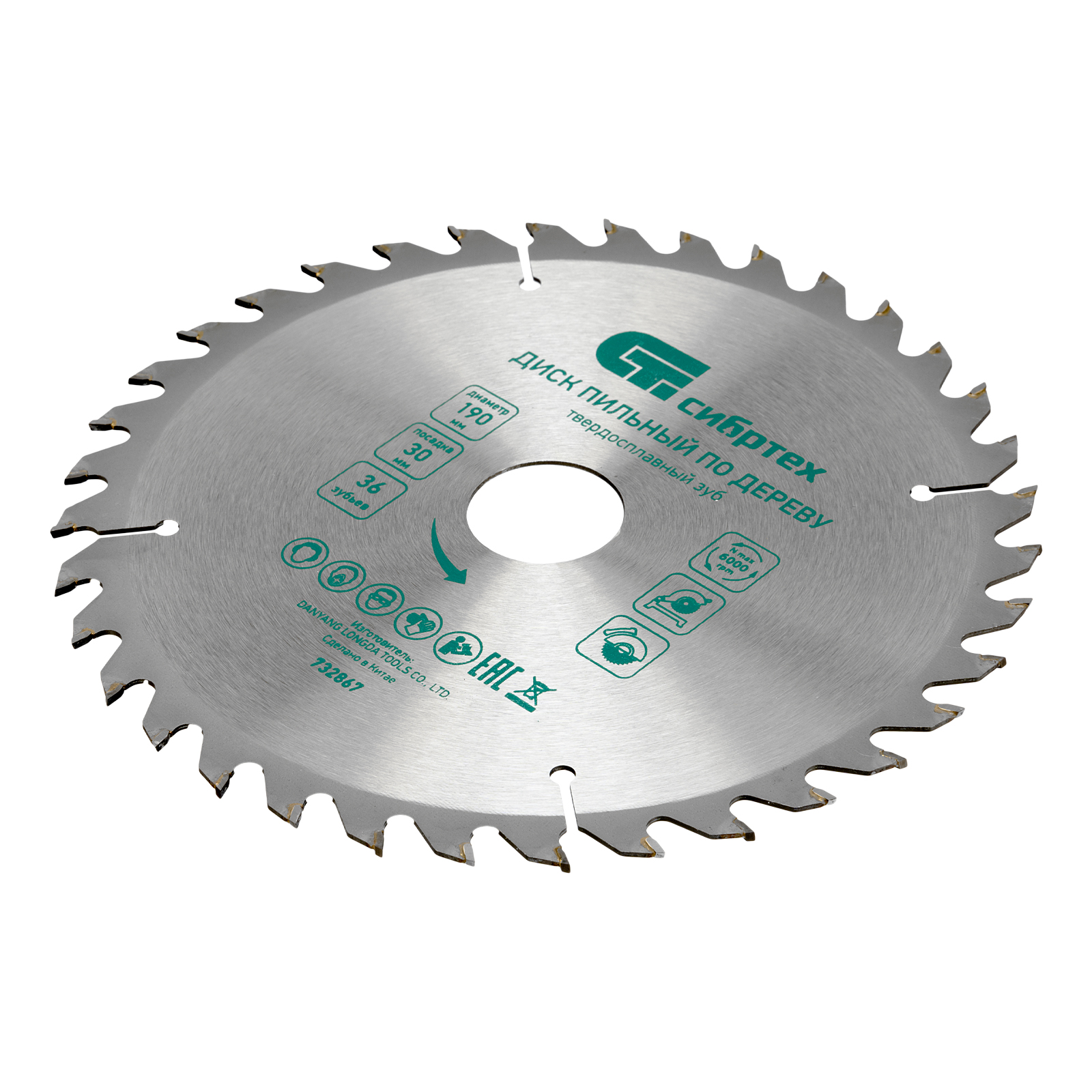 Пильный диск по дереву, 190 х 30 мм, 36 зубьев Сибртех