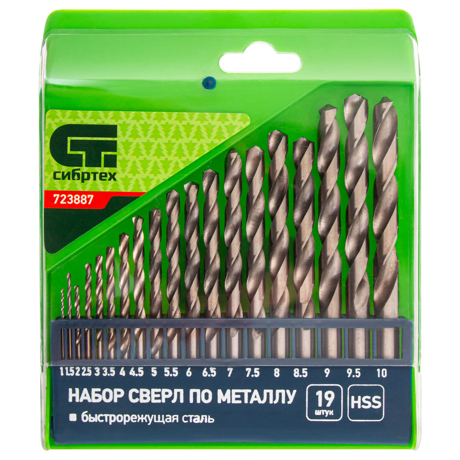Набор сверл по металлу, 1-10 мм, (через 0.5 мм) HSS 19 шт, пластиковая коробка, цилиндрический хвостовик Сибртех
