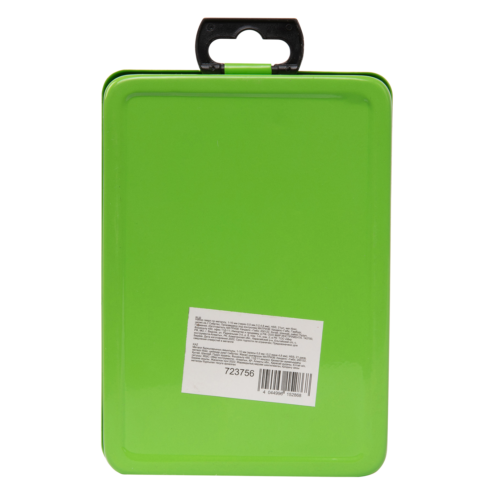 Набор сверл по металлу, 1-10 мм, (через 0.5 мм +3.2 и 4.8 мм) HSS 21 шт, металлический бокс, цилиндрический хвостовик Сибртех