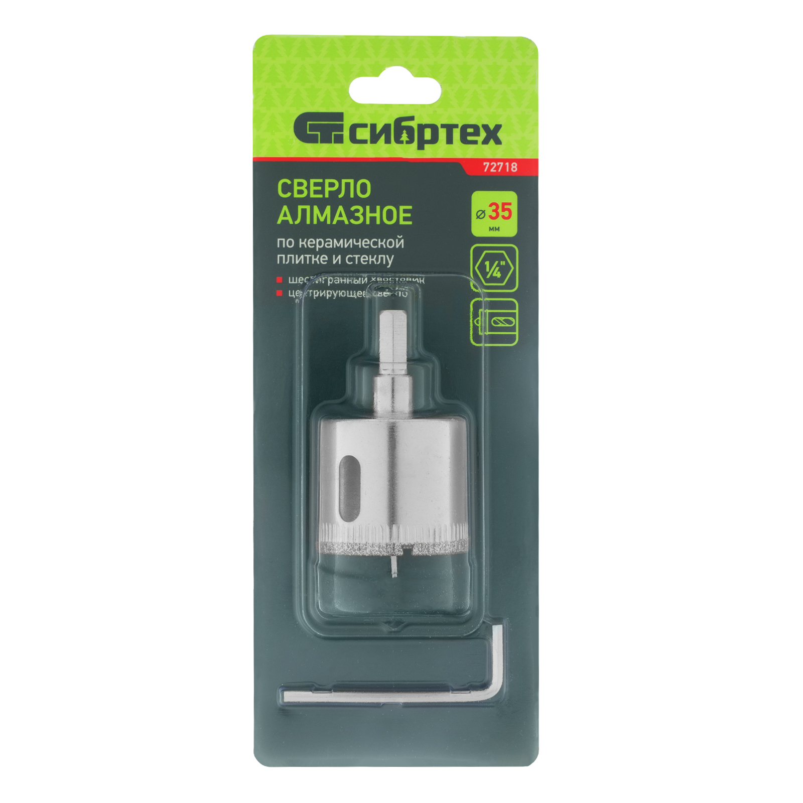 Сверло по керамической плитке и стеклу, 35 х 55 мм, шестигранный хвостовик, с центрующим сверлом Сибртех