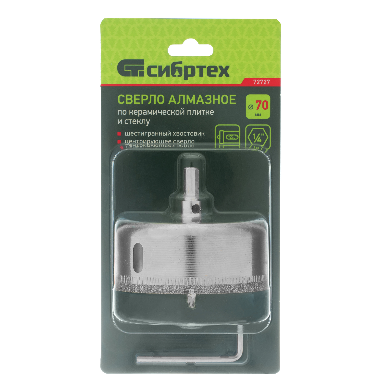 Сверло по керамической плитке и стеклу, 70 х 55 мм, шестигранный хвостовик, с центрующим сверлом Сибртех