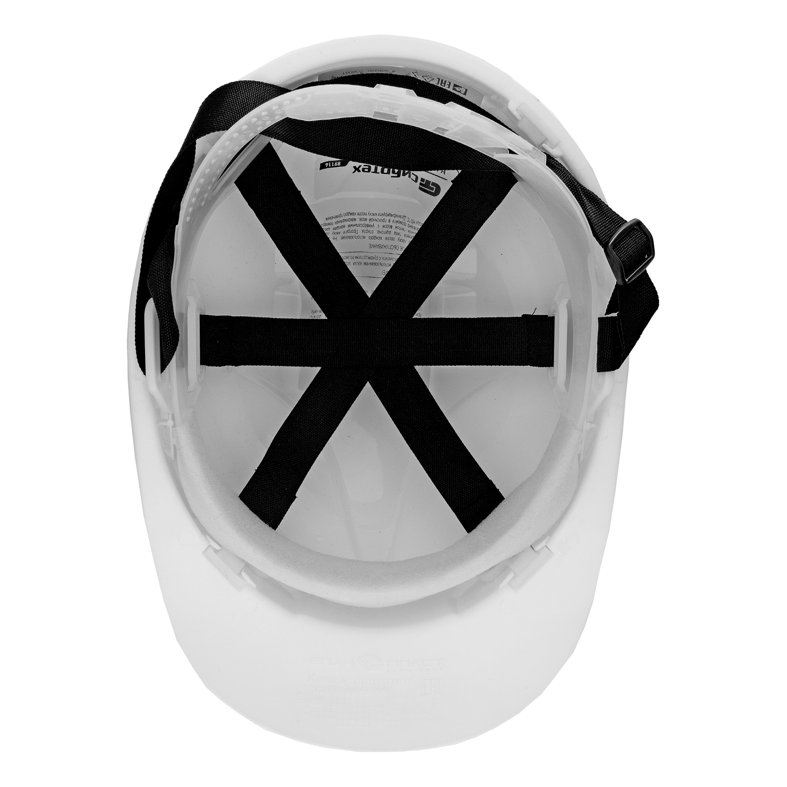 Каска защитная из ударопрочной пластмассы, белая Сибртех