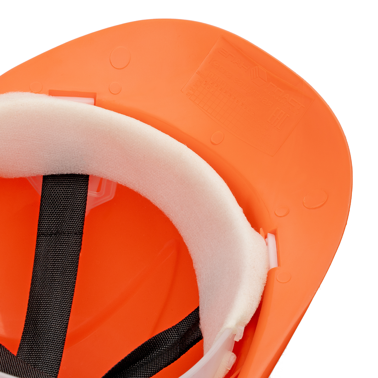 Каска защитная из ударопрочной пластмассы, оранжевая Сибртех