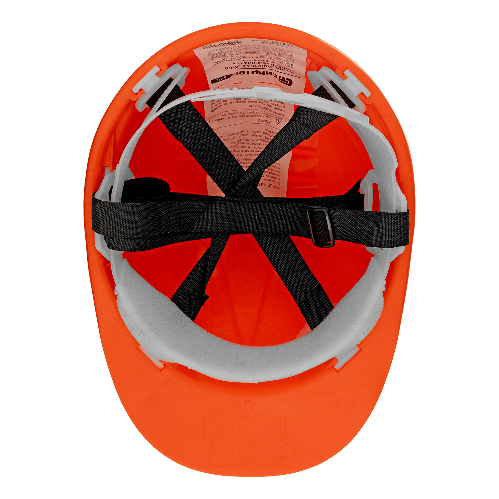 Каска защитная из ударопрочной пластмассы, оранжевая Сибртех