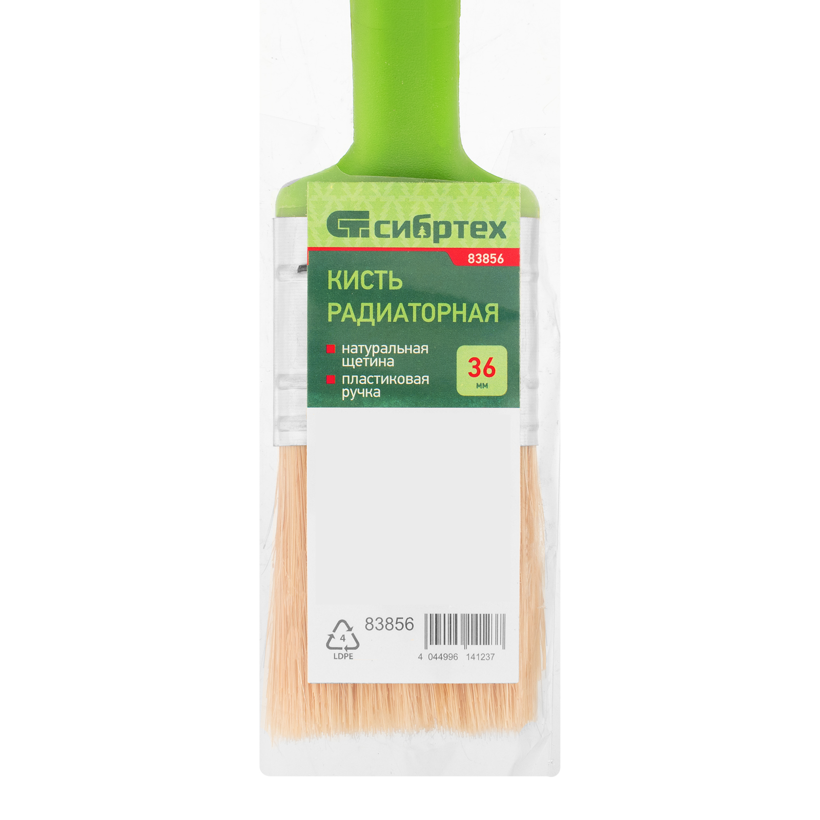 Кисть радиаторная 36 мм, натуральная щетина, пластиковая ручка Сибртех