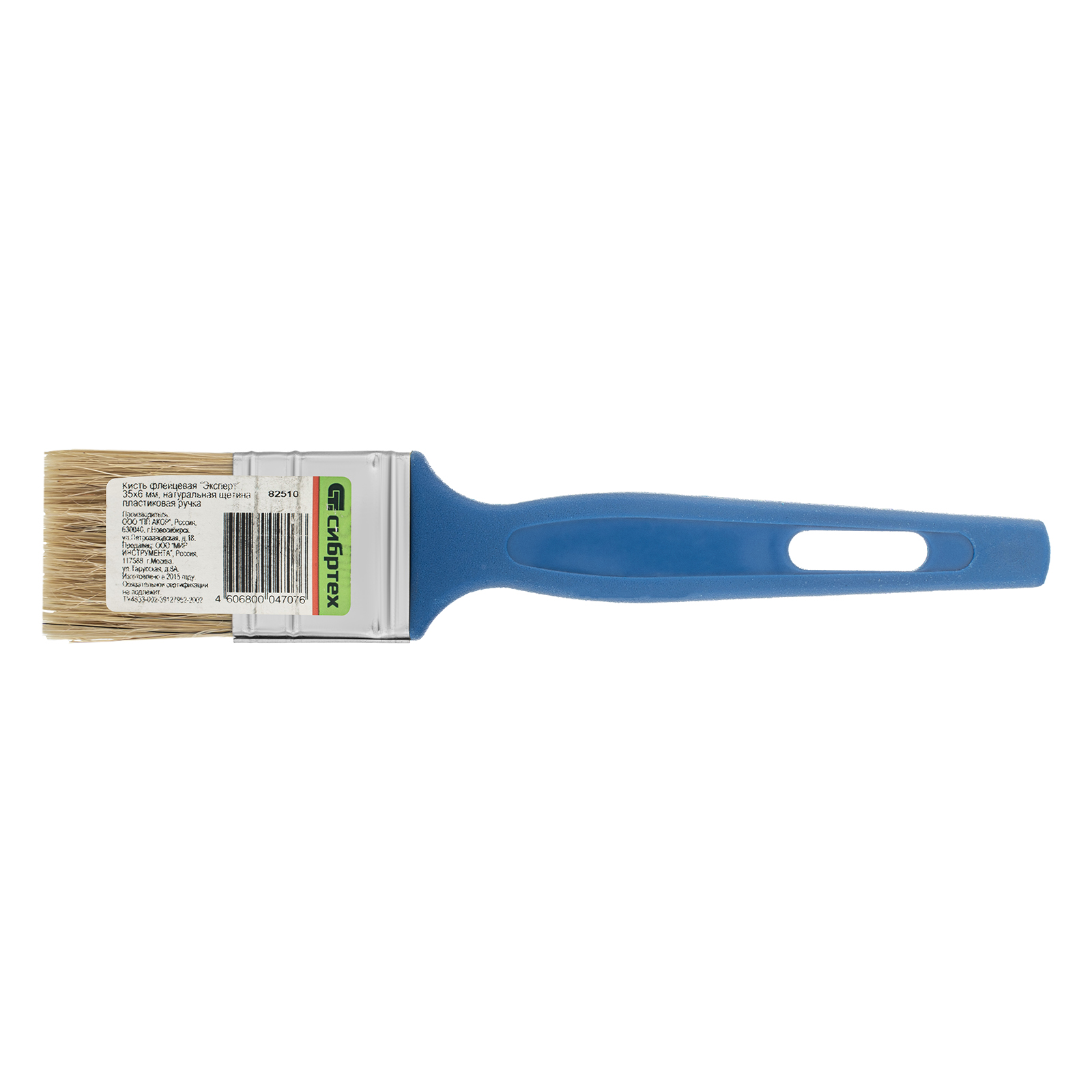Кисть флейцевая "Эксперт", 35 х 6 мм, натуральная щетина, пластиковая ручка Сибртех