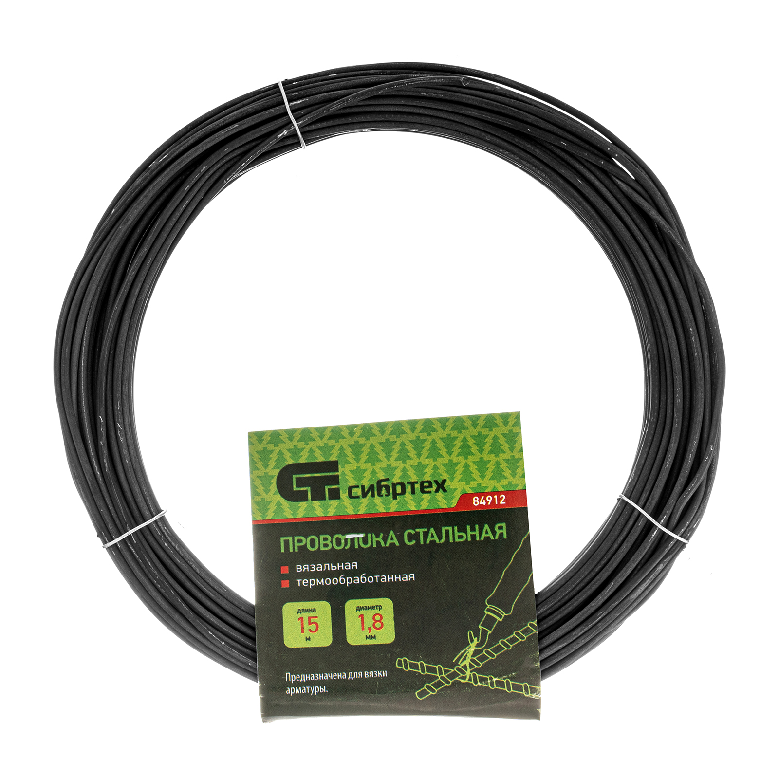 Проволока стальная 15 м, вязальная, термообработанная 1.8 мм Сибртех