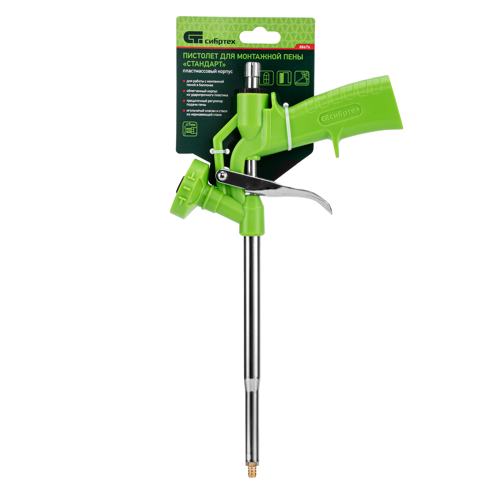 Пистолет для монтажной пены "Стандарт", пластмассовый корпус Сибртех