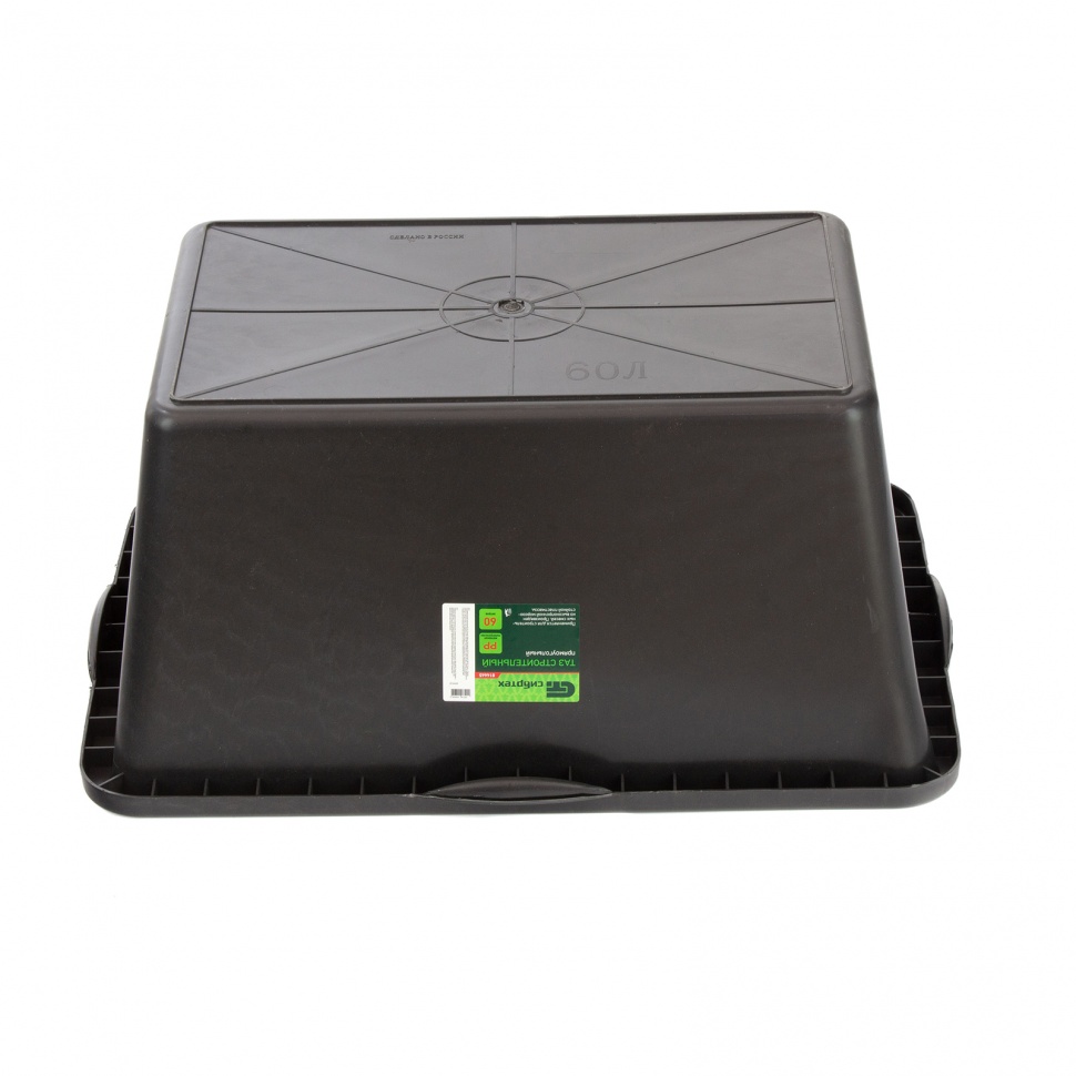 Таз прямоугольный строительный, 60 л Сибртех