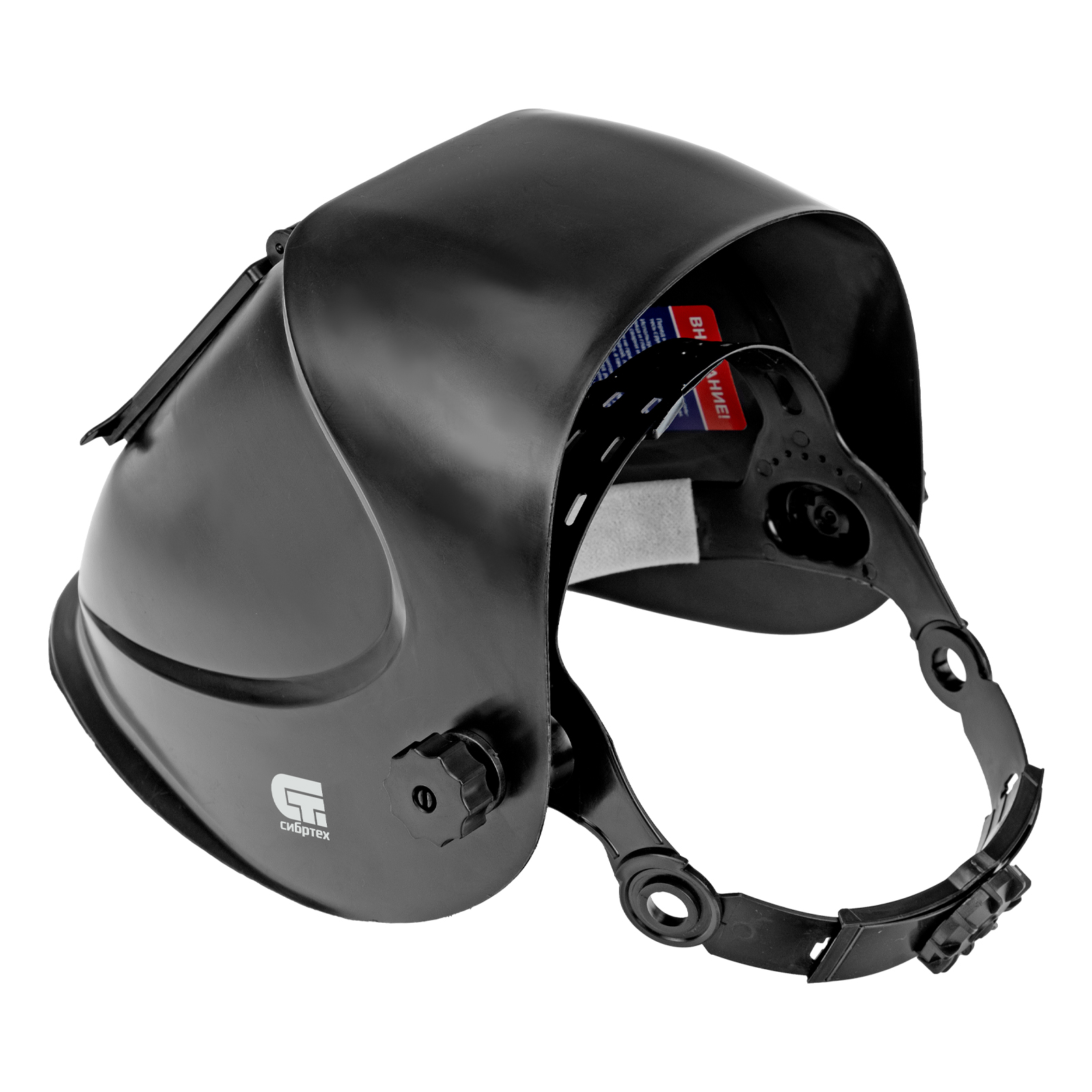 Щиток защитный для электросварщика(маска сварщика) с откидным блоком 100*120, Сибртех