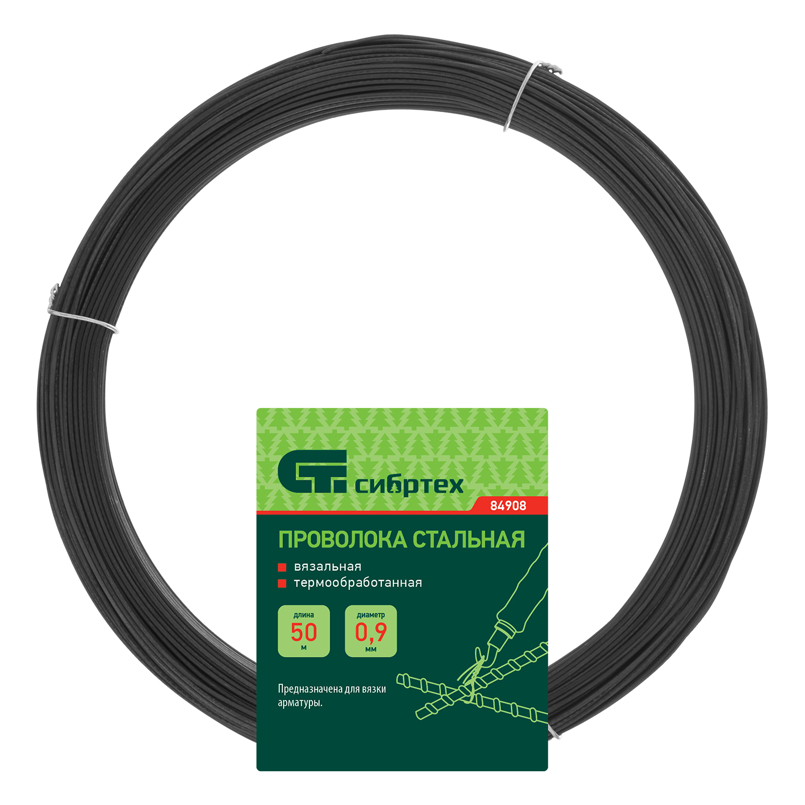 Проволока стальная 50 м, вязальная, термообработанная 0.9 мм Сибртех