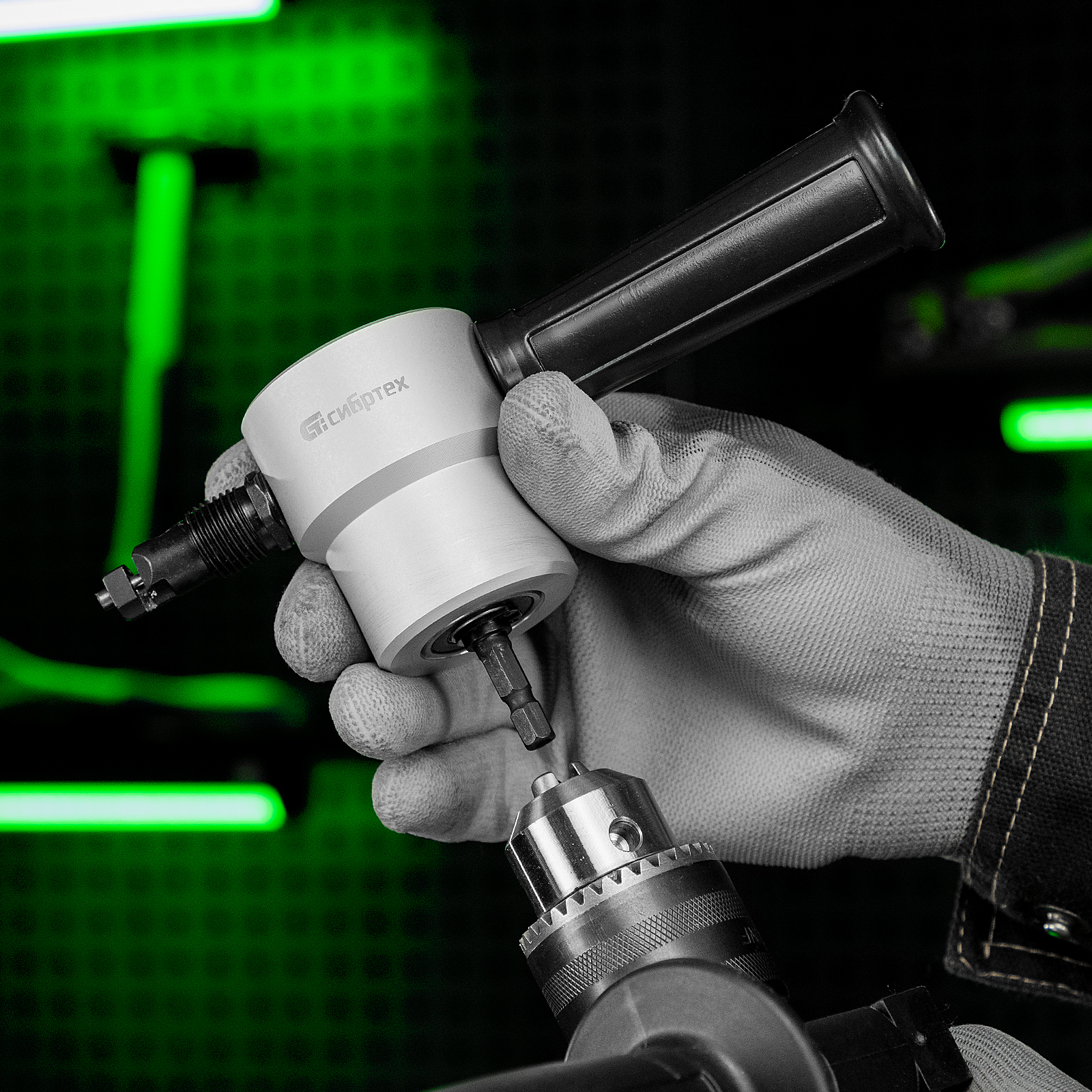 Насадка на дрель для резки листового металла до 1.8 мм Сибртех