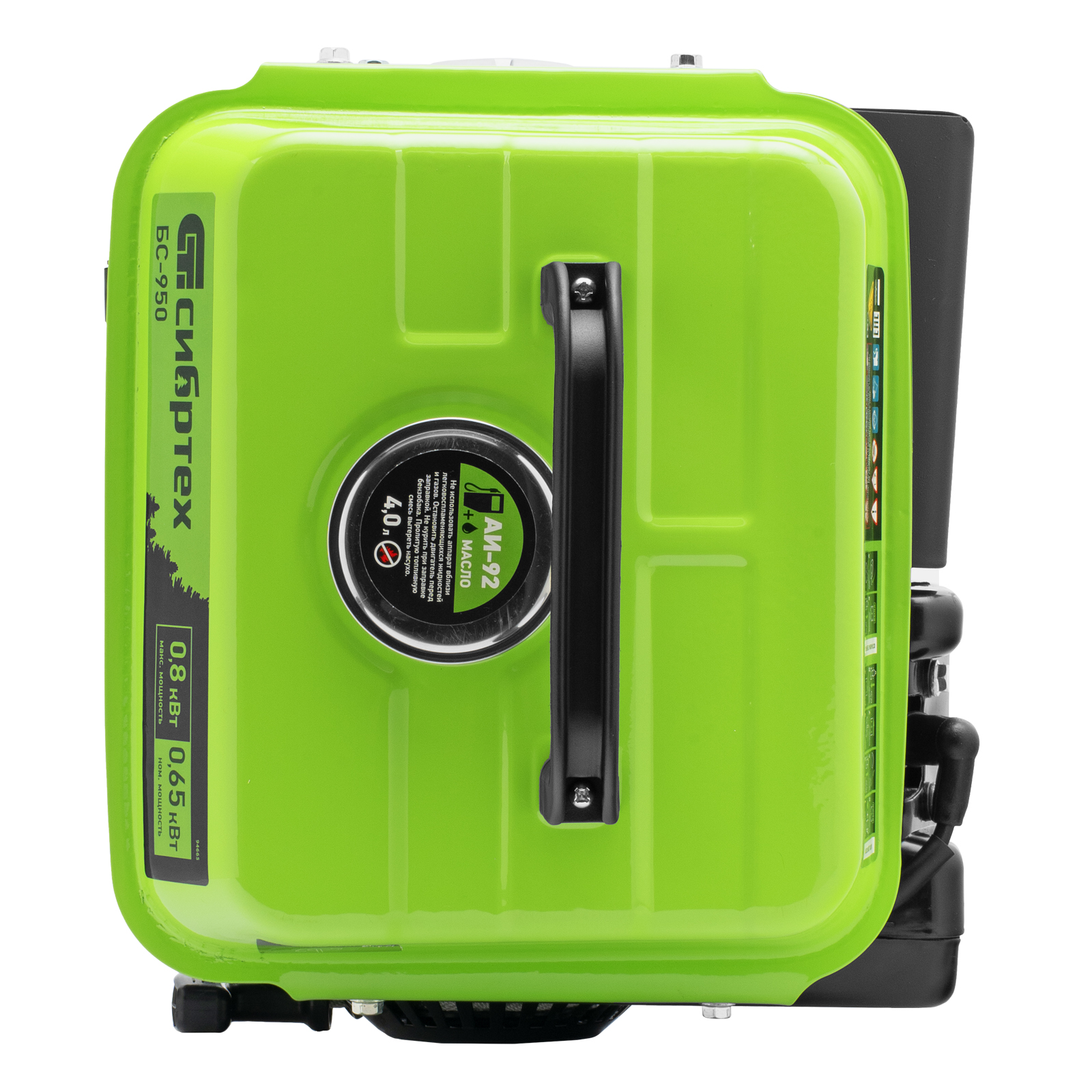 Генератор бензиновый БС-950, 0.8 кВт, 230 В, 2-х тактный, 4 л, ручной стартер Сибртех