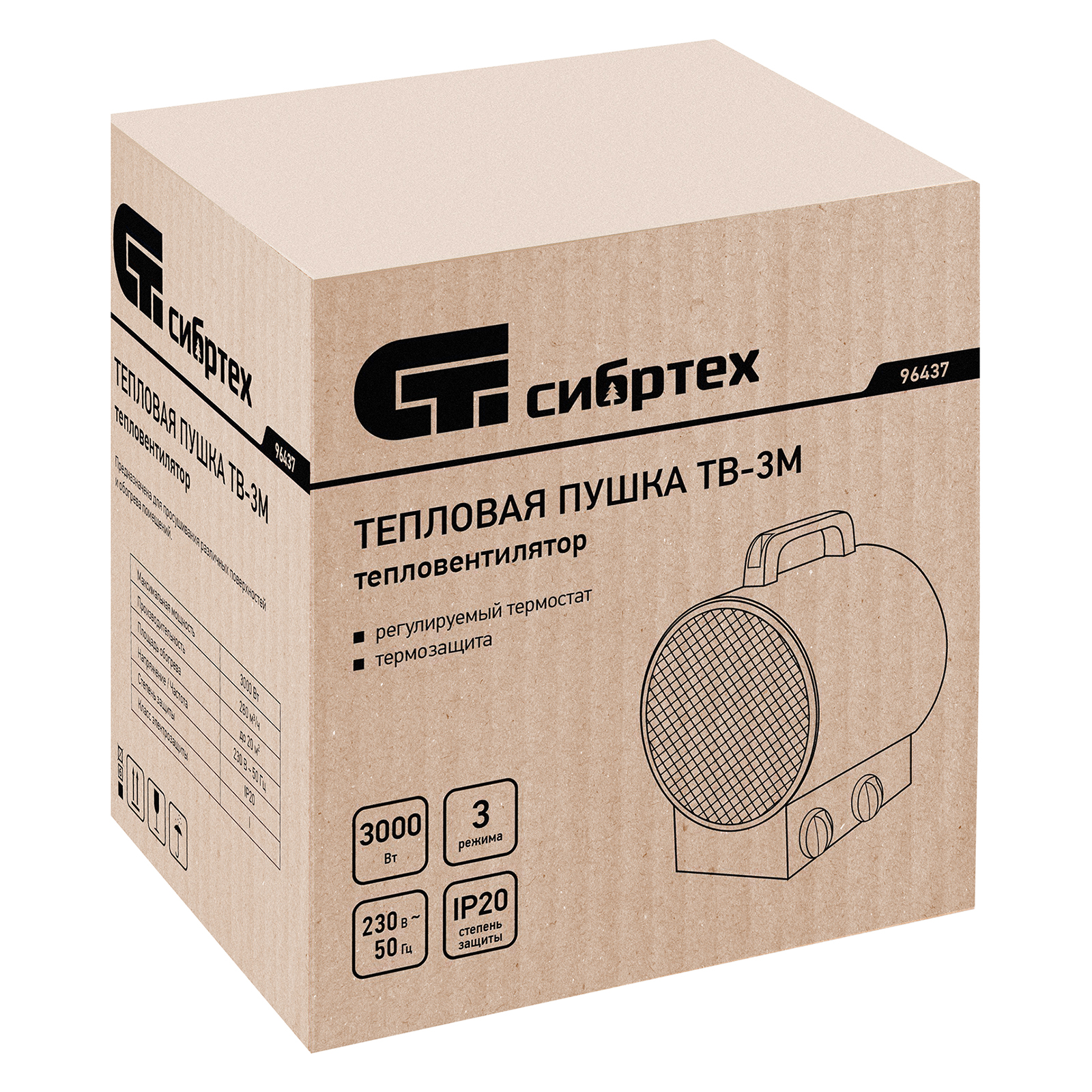 Тепловая пушка ТВ-3М (тепловентилятор) 230 В, 3 режима: вентилятор/1500 Вт /3000 Вт Сибртех