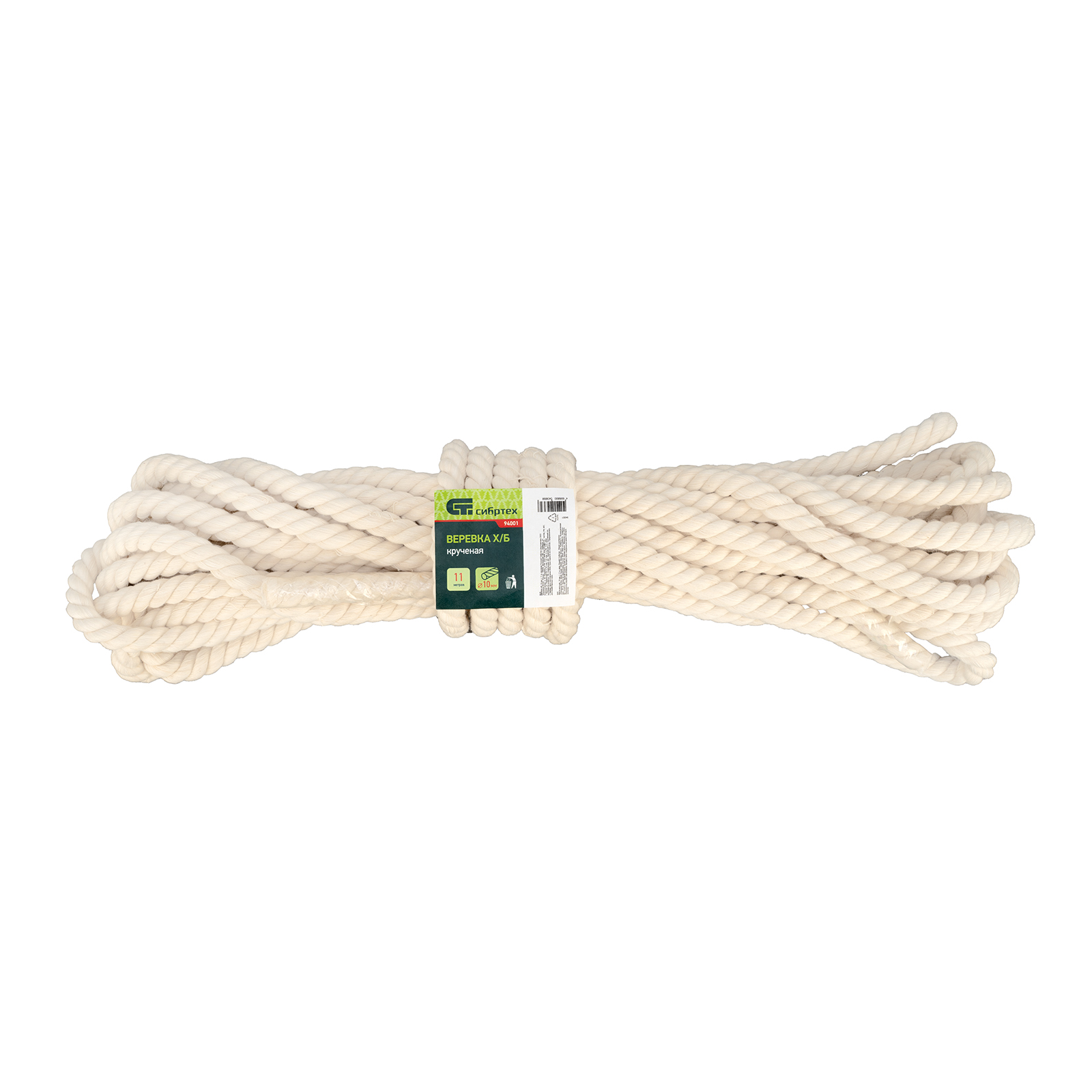 Веревка х/б, D 10 мм, L 11 м, крученая, 211 кгс Сибртех
