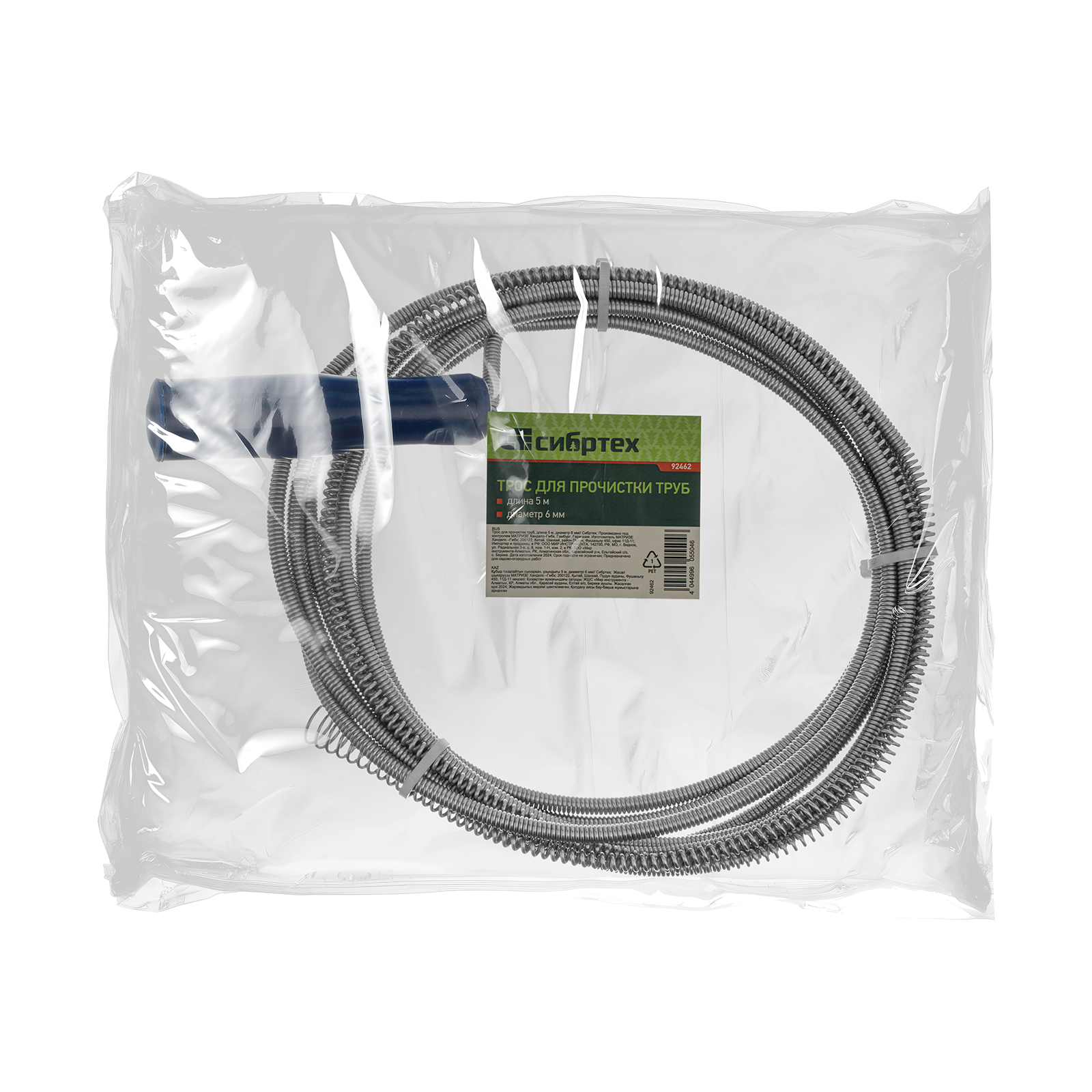 Трос для прочистки труб, L-5 м, D 6 мм Сибртех