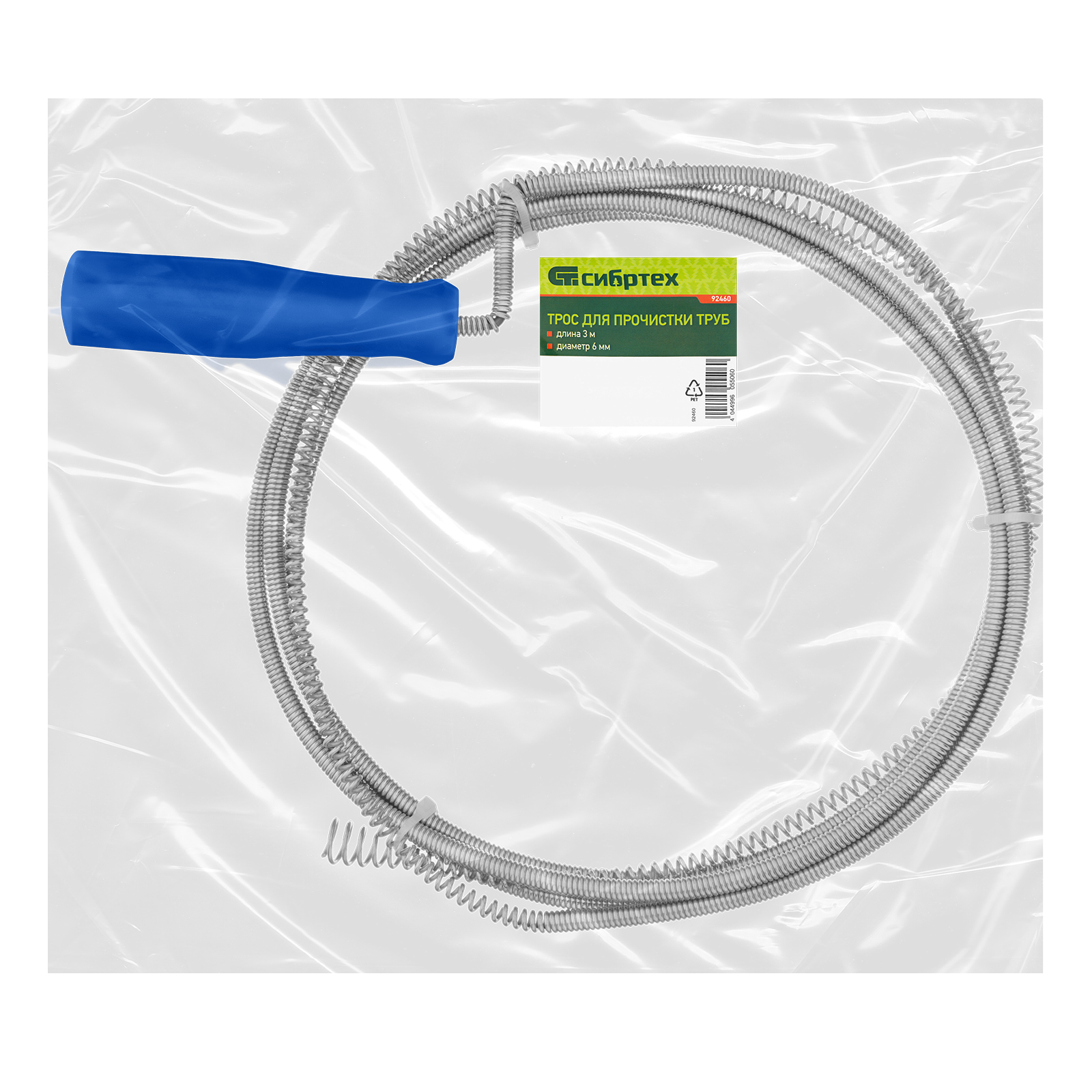 Трос для прочистки труб, L-3 м, D 6 мм Сибртех