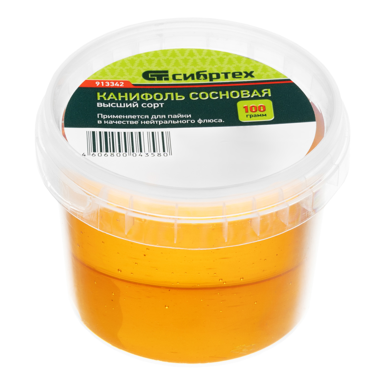 Канифоль сосновая, банка 100 г, ГОСТ 19113-84 Сибртех
