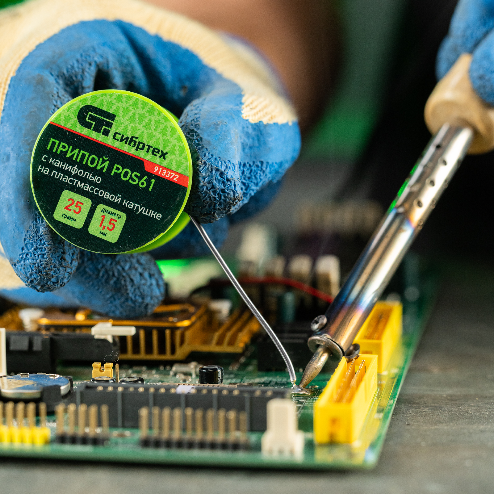 Припой с канифолью, D 1.5 мм, 25 г, POS61, на пластмассовой катушке Сибртех