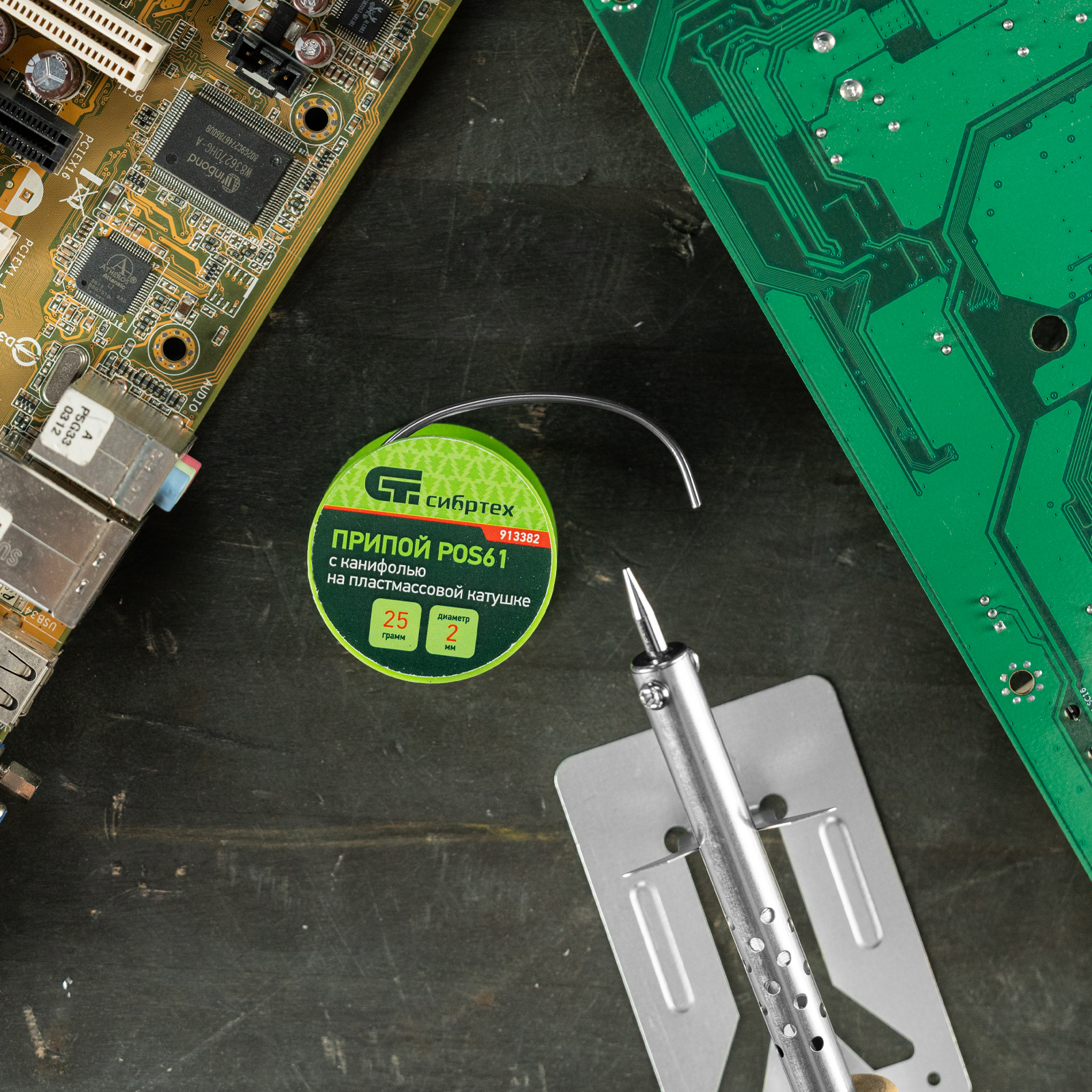 Припой с канифолью, D 2 мм, 25 г, POS61, на пластмассовой катушке Сибртех