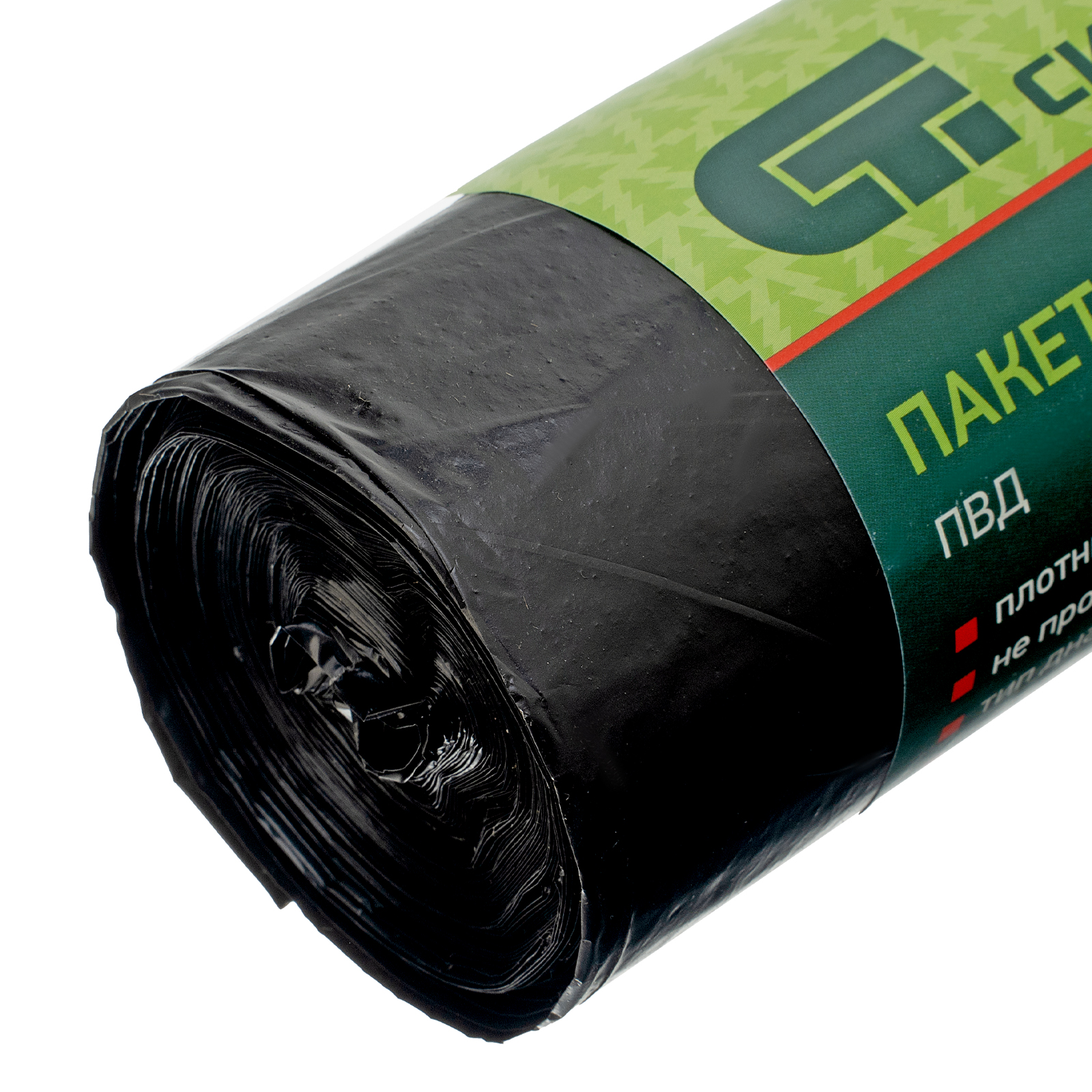 Пакеты для мусора 200 л x 10 шт, пвд, короткий ролик, тип дна "Звезда" Сибртех