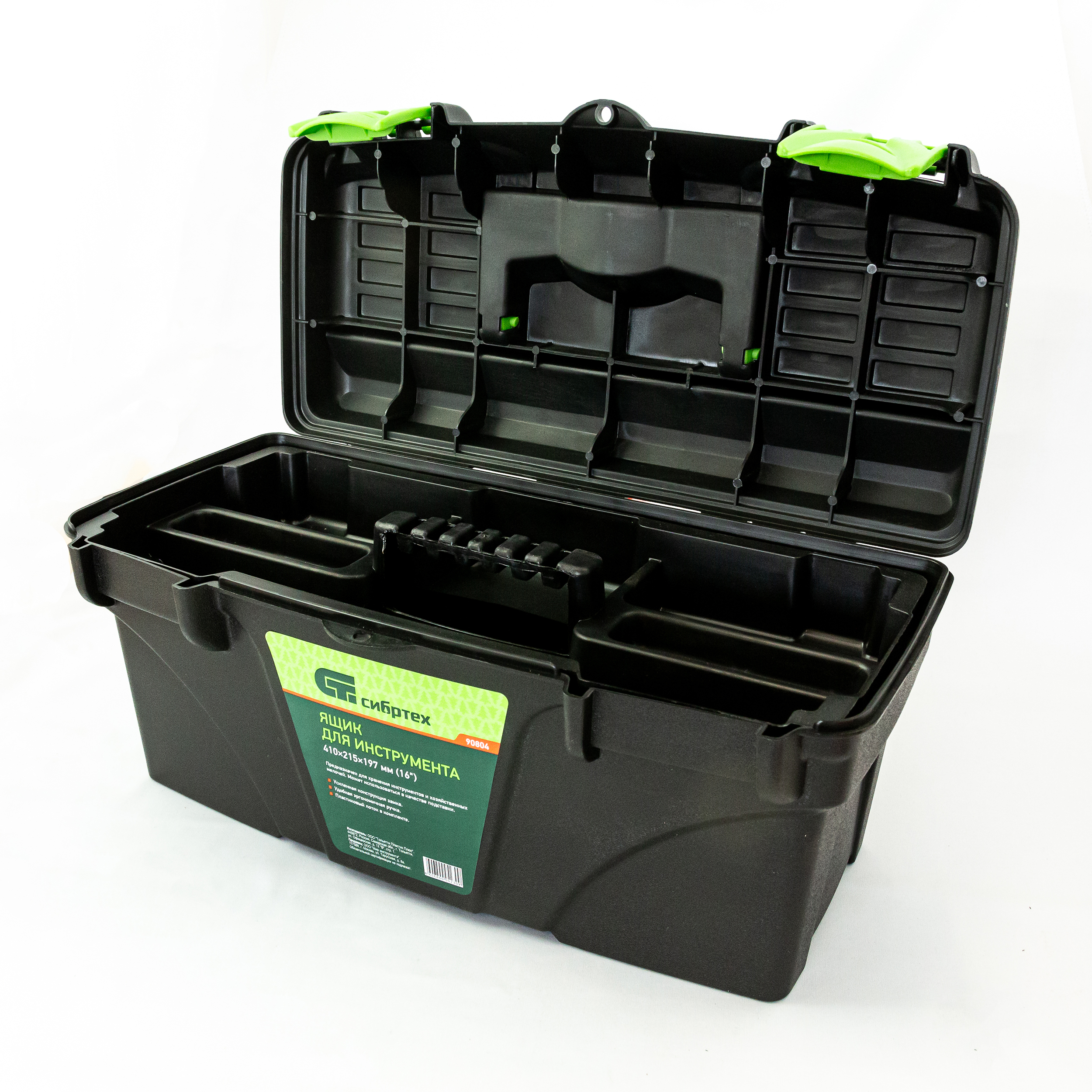 Ящик для инструмента, 410 х 215 х 197 мм, 16", пластик Сибртех
