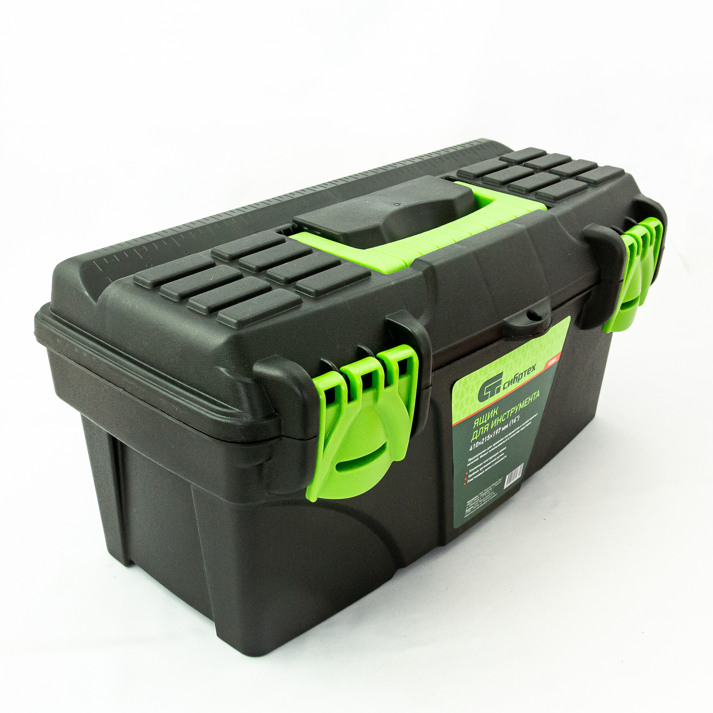 Ящик для инструмента, 410 х 215 х 197 мм, 16", пластик Сибртех