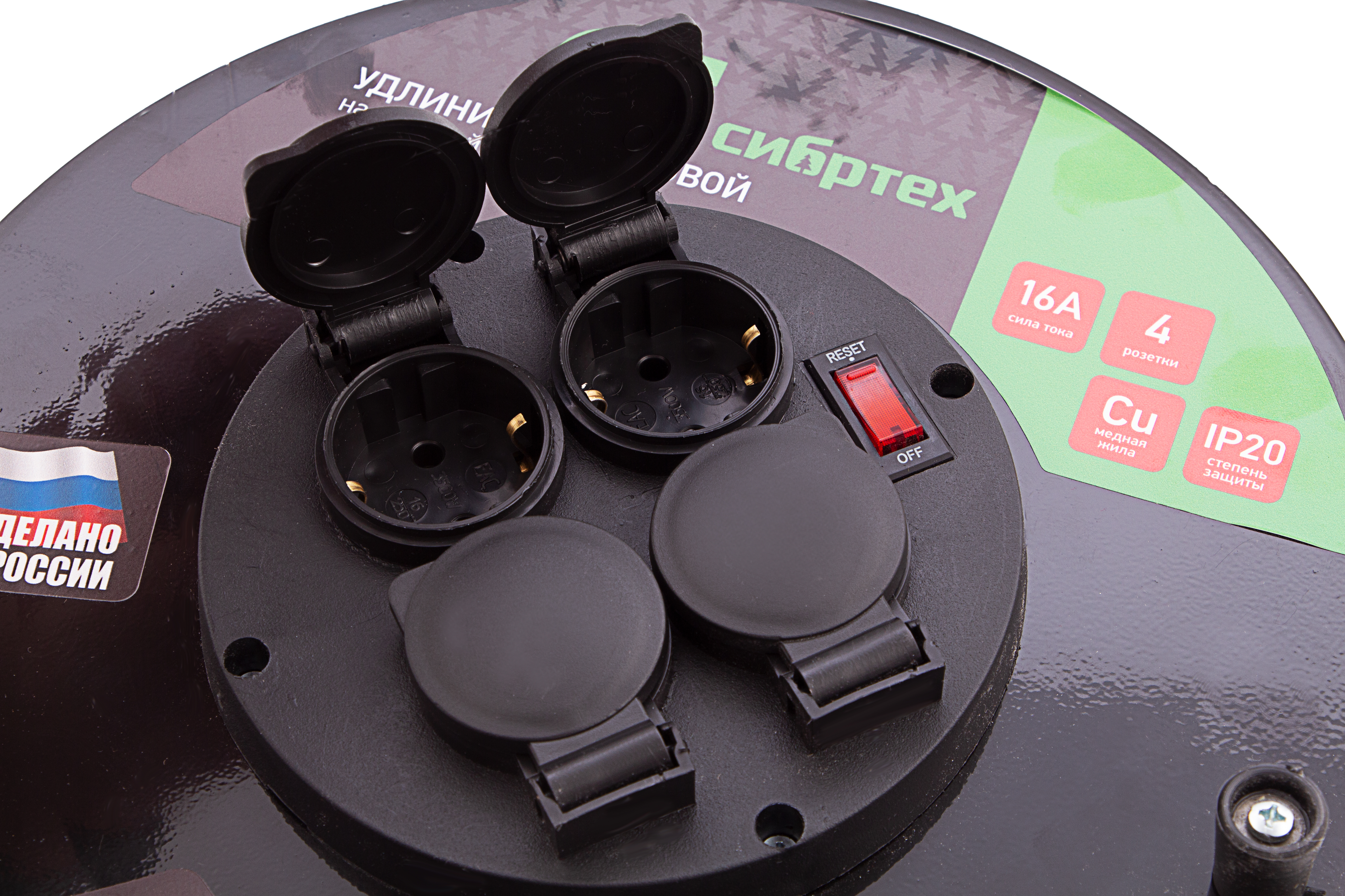 Удлинитель силовой 30 м, 16А, тип УХз16, КГ 3 x 1.5 мм, на стальной катушке, 4 розетки Сибртех