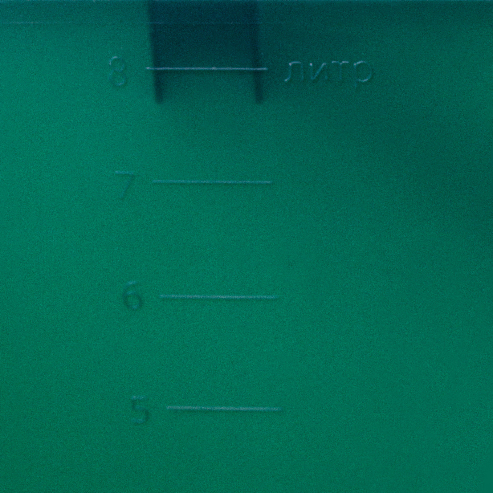 Ведро малярное прямоугольное, 8 л, вторичный полипропилен, Сибртех