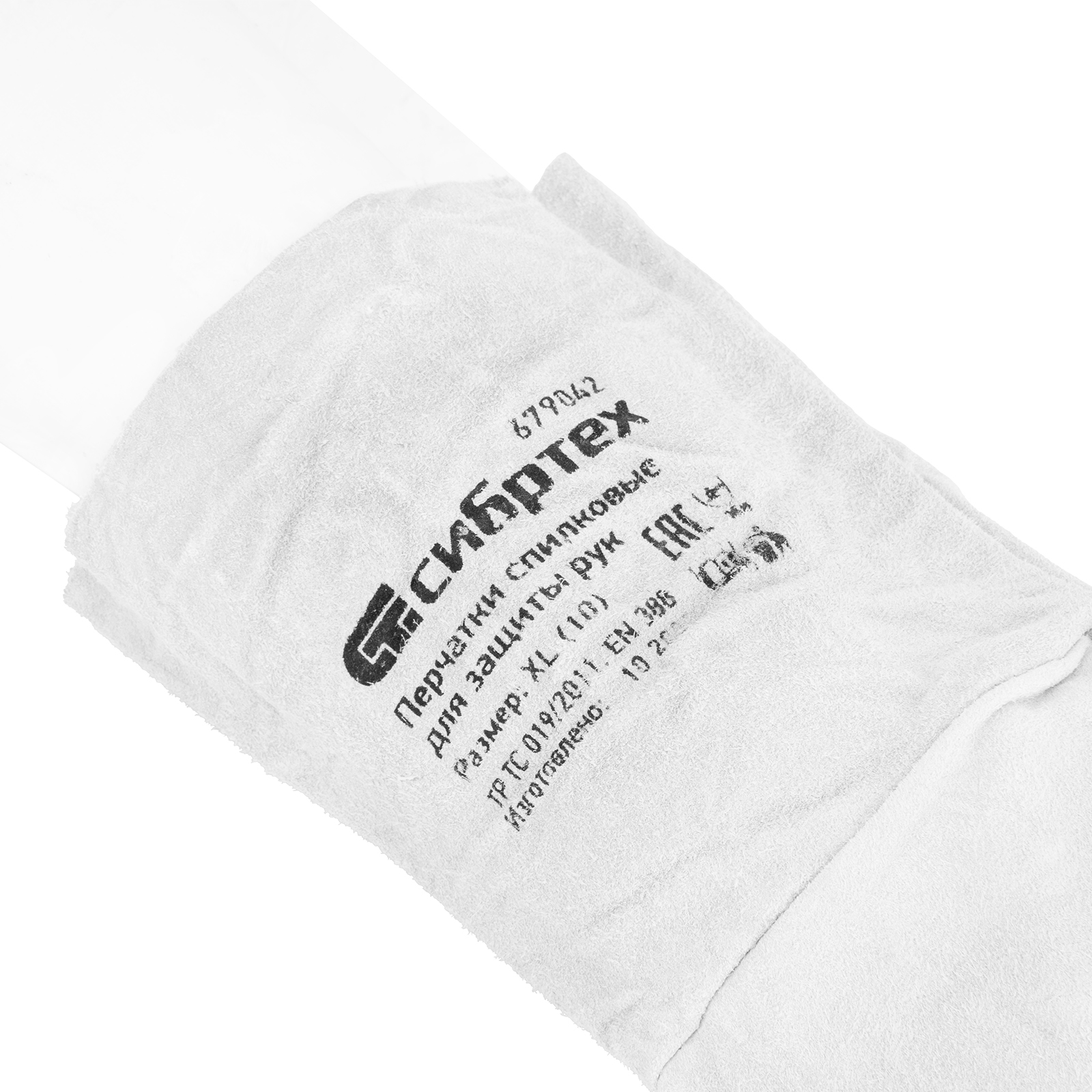 Перчатки спилковые с манжетой для садовых и строительных работ, размер XL, Сибртех