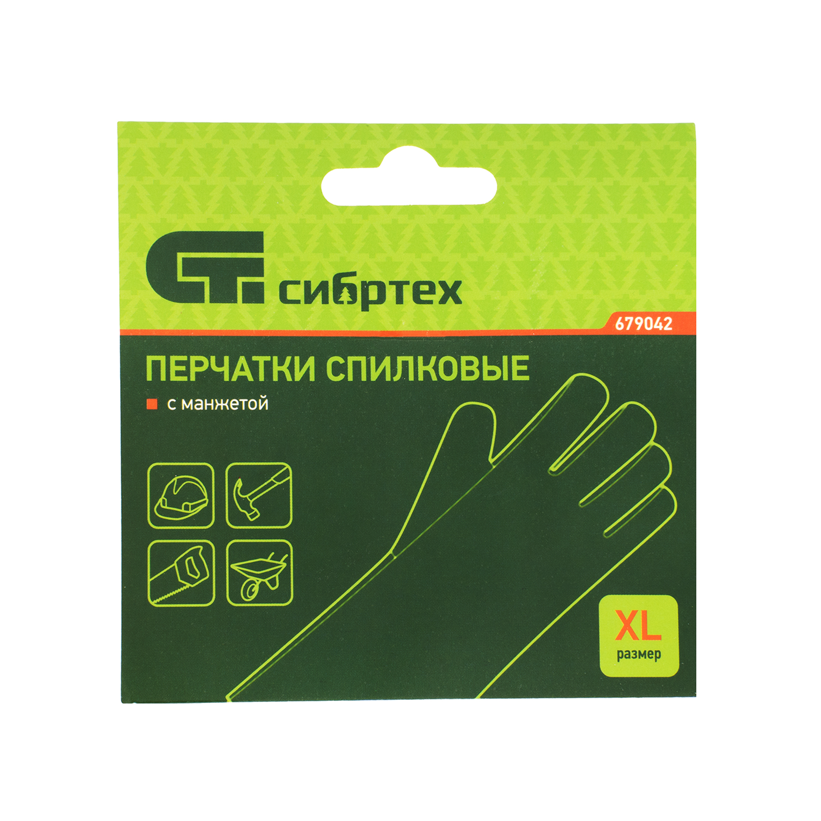 Перчатки спилковые с манжетой для садовых и строительных работ, размер XL, Сибртех