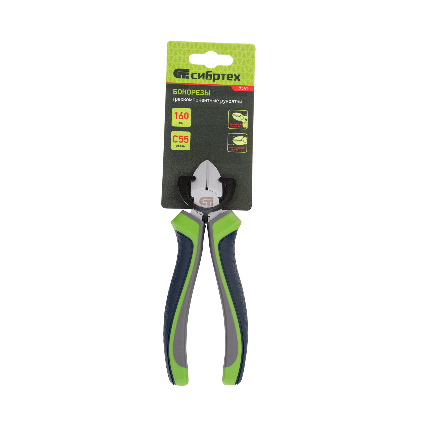 Бокорезы, 160 мм, трехкомпонентные рукоятки Сибртех