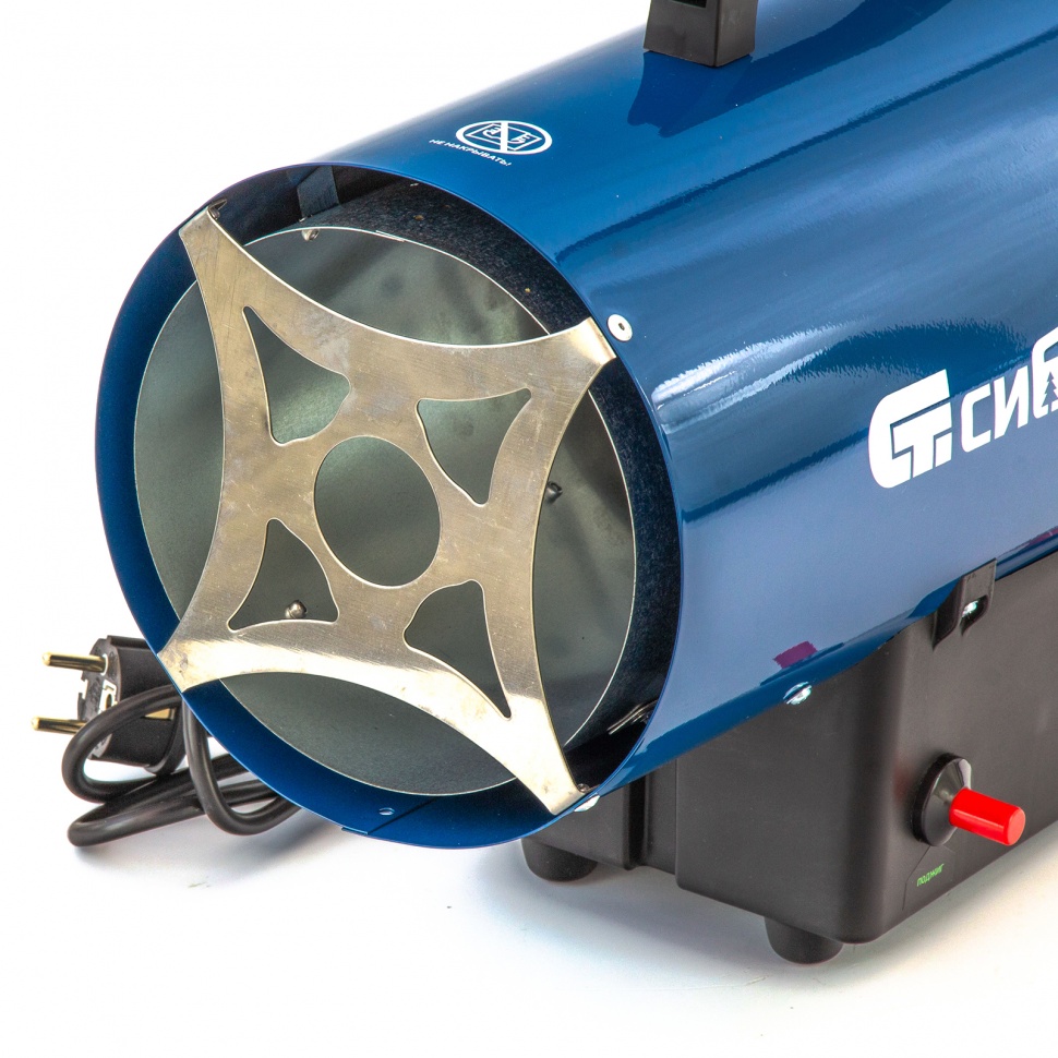 Газовая тепловая пушка СТГ-15, 15 кВт, 500 м3/ч, пропан-бутан Сибртех