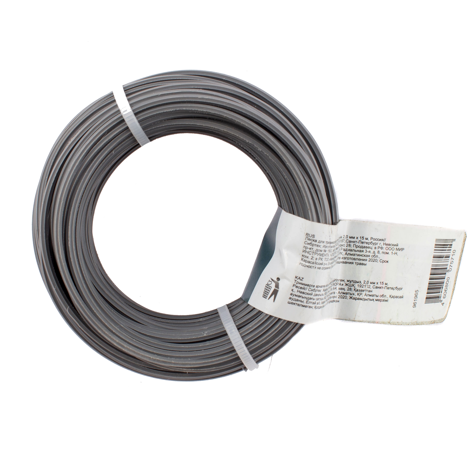 Леска для триммера звезда, армированная алюминием, 2.0 мм х 15 м, Сибртех