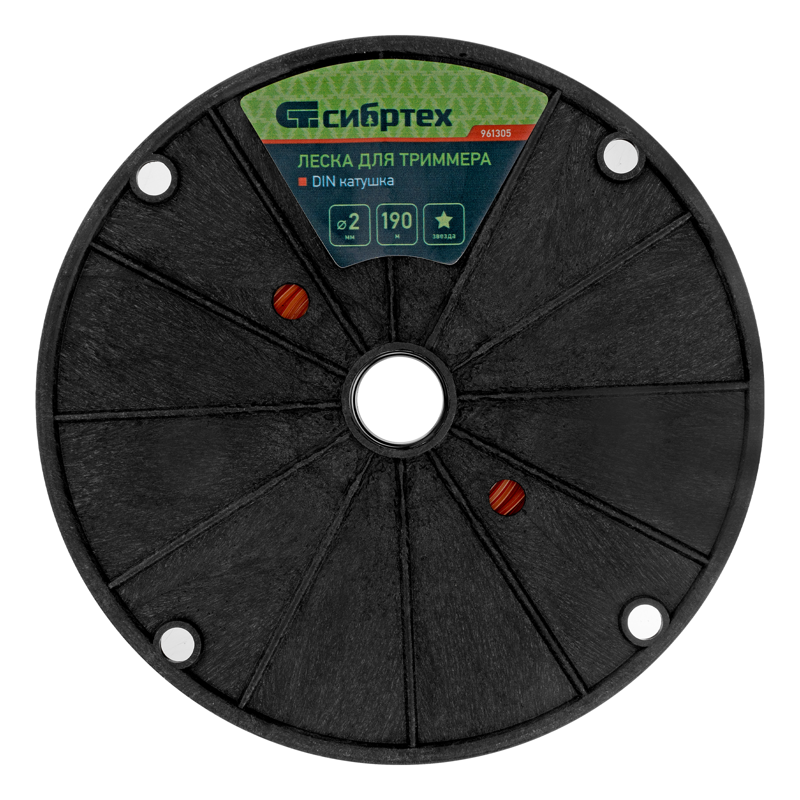 Леска для триммера звезда, на DIN катушке, 2.0 мм х 190 м, Сибртех