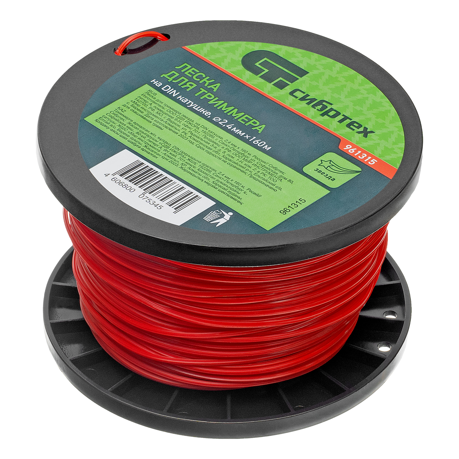 Леска для триммера звезда, на DIN катушке, 2.4 мм х 160 м, Сибртех